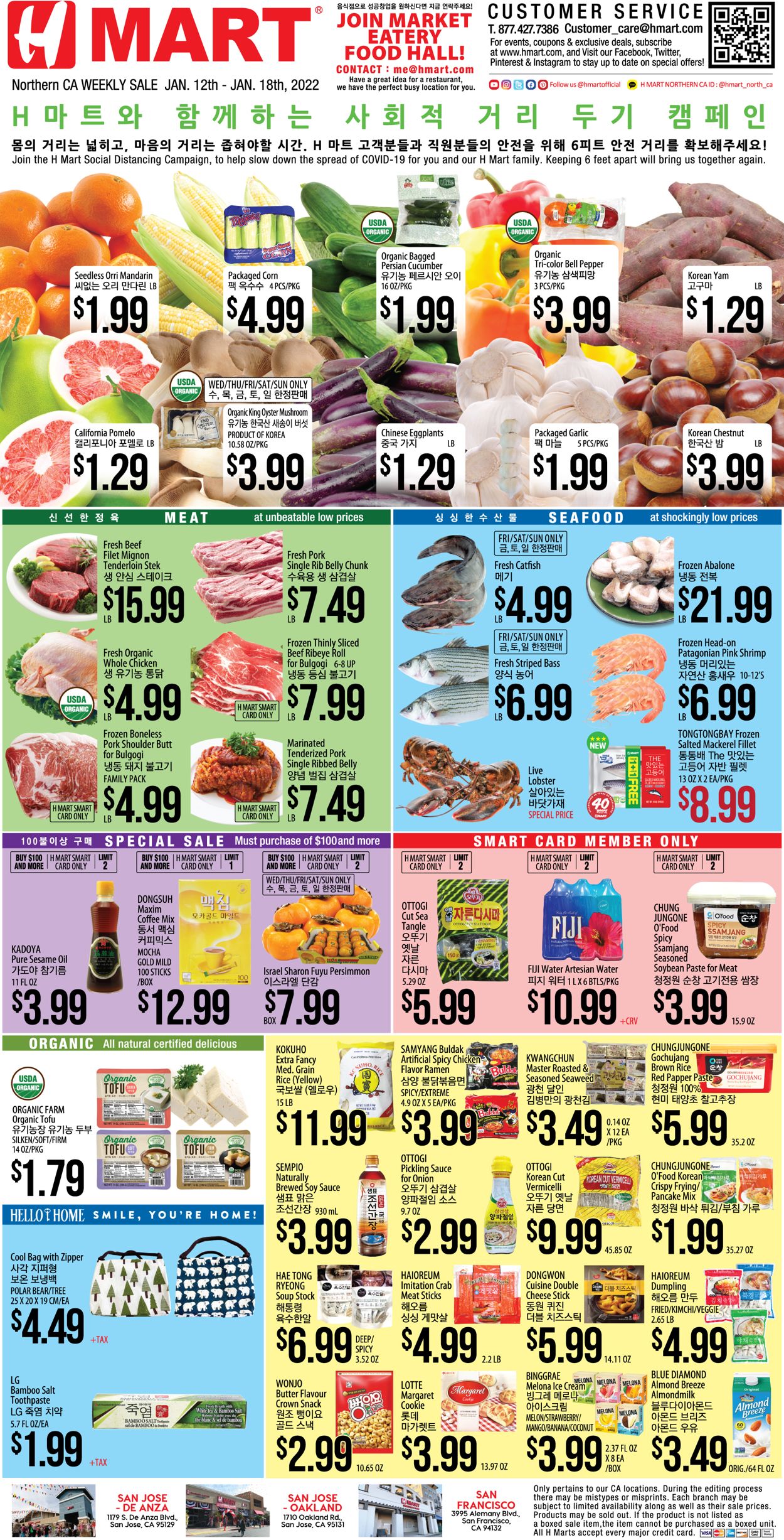 Catalogue H Mart from 01/12/2022