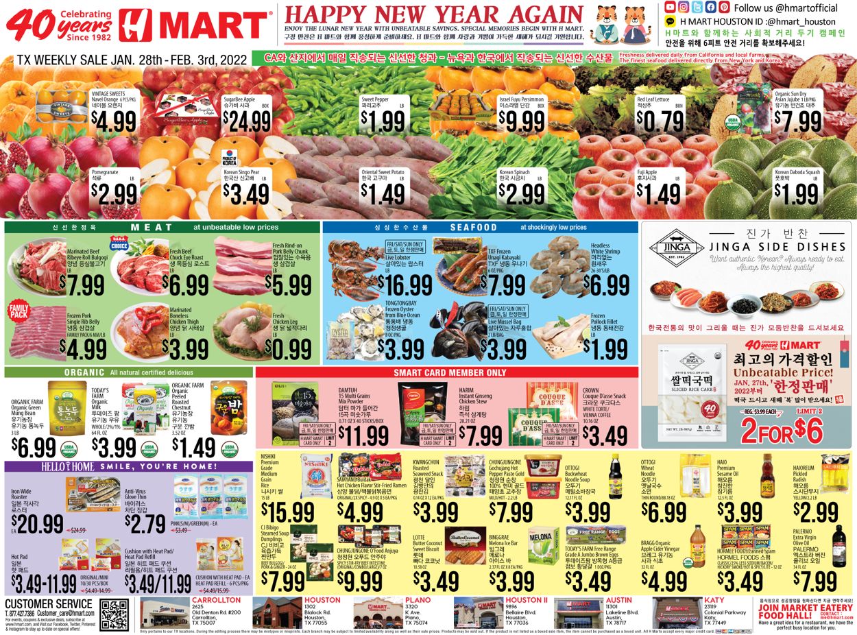 Catalogue H Mart from 01/28/2022