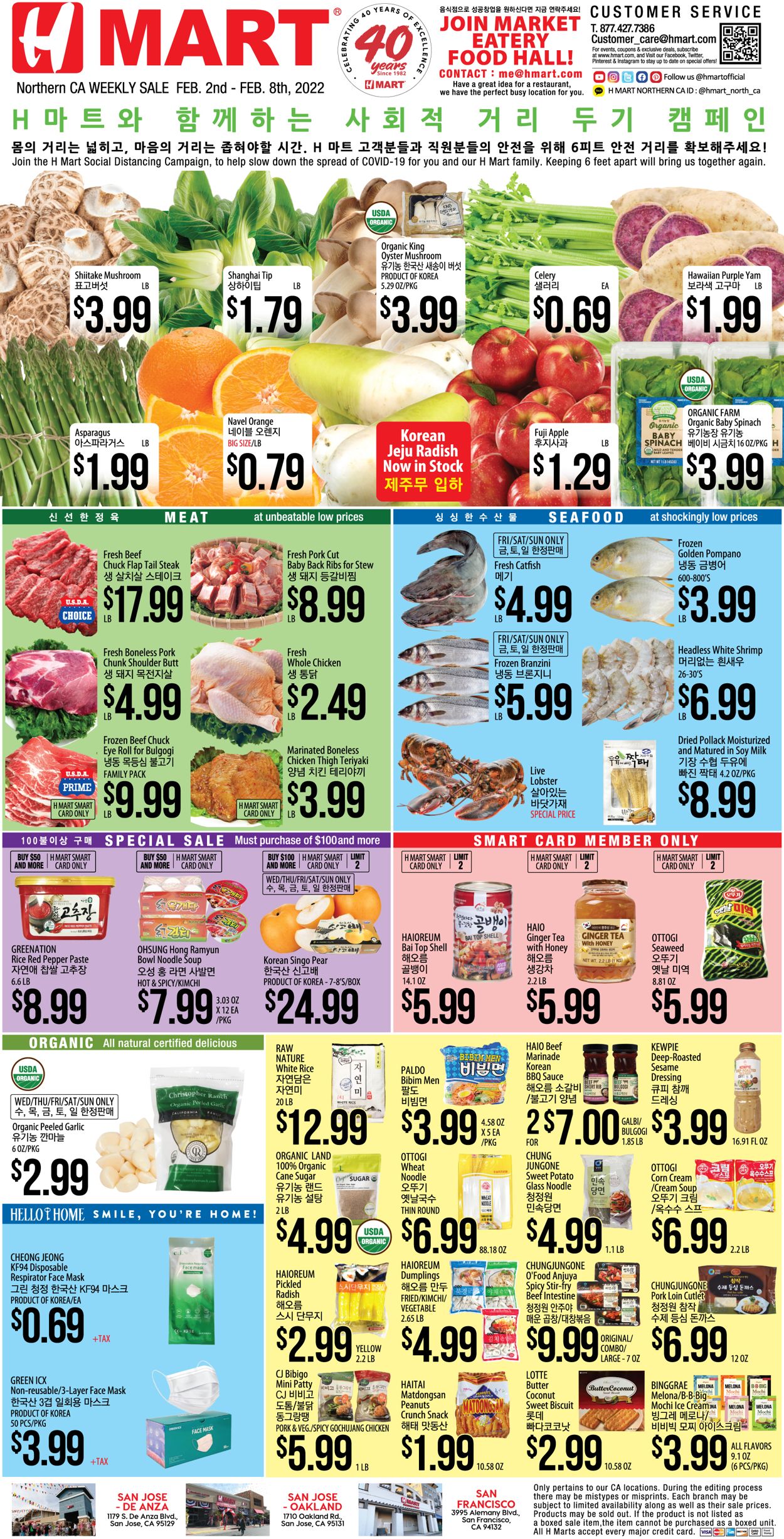 Catalogue H Mart from 02/02/2022