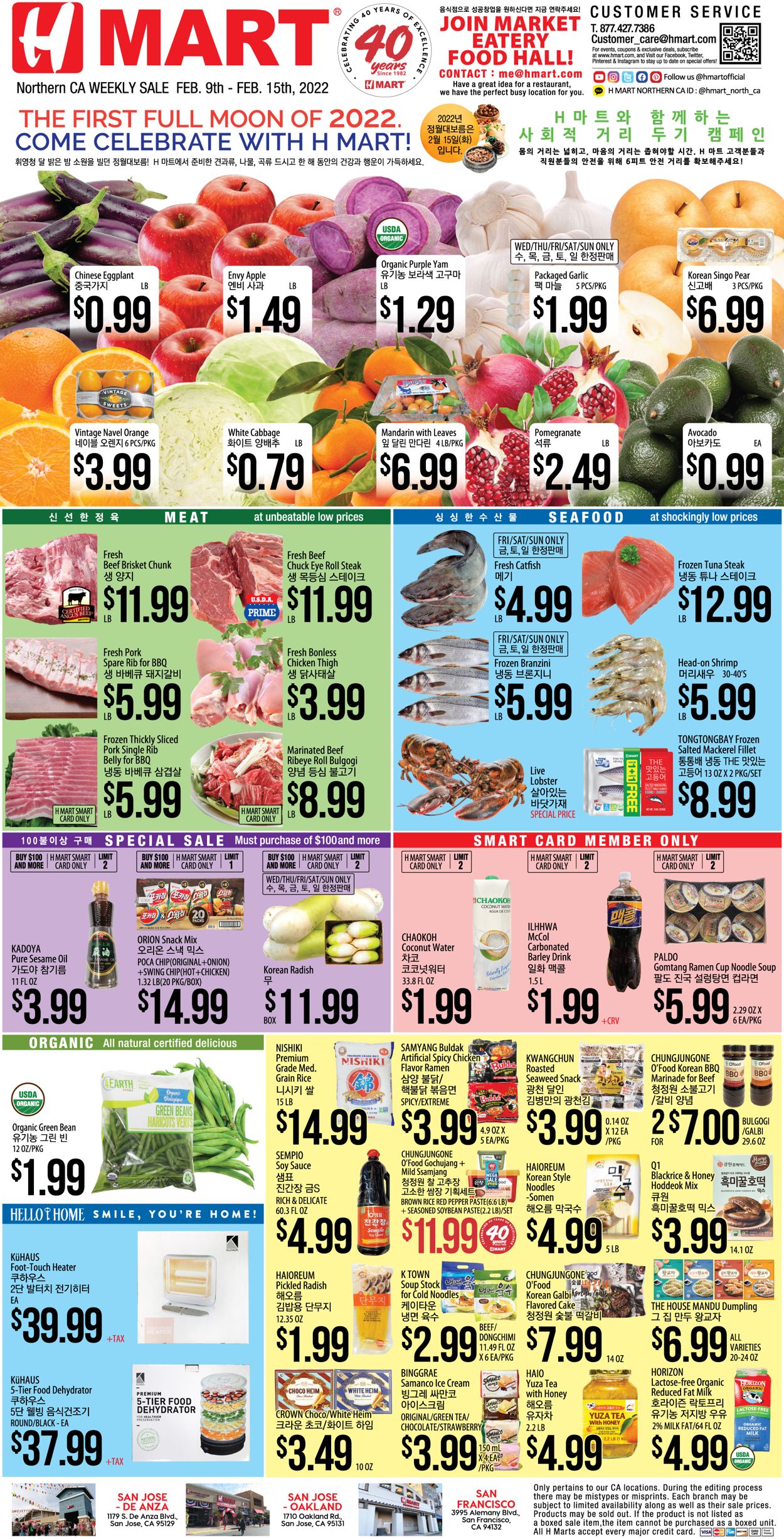 Catalogue H Mart from 02/09/2022
