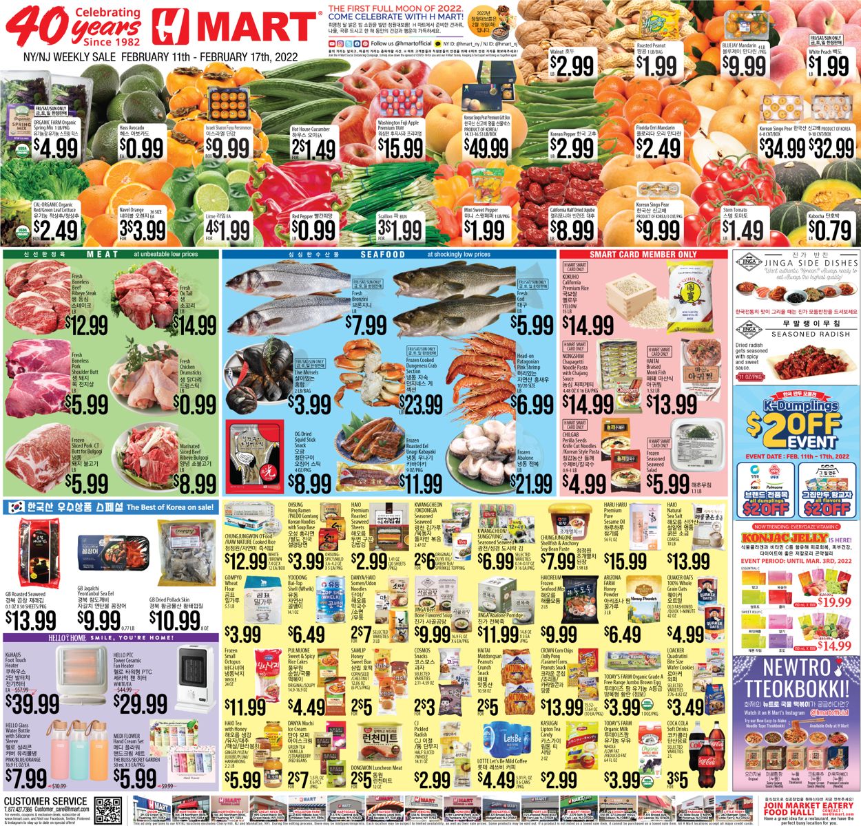 Catalogue H Mart from 02/11/2022