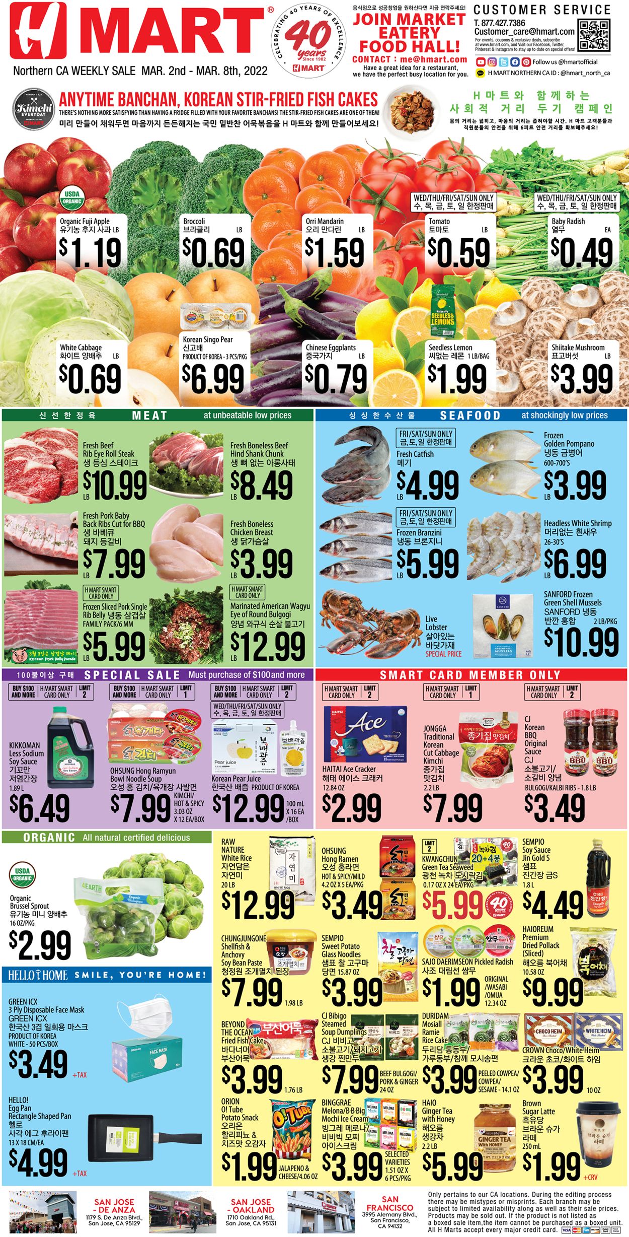 Catalogue H Mart from 03/02/2022