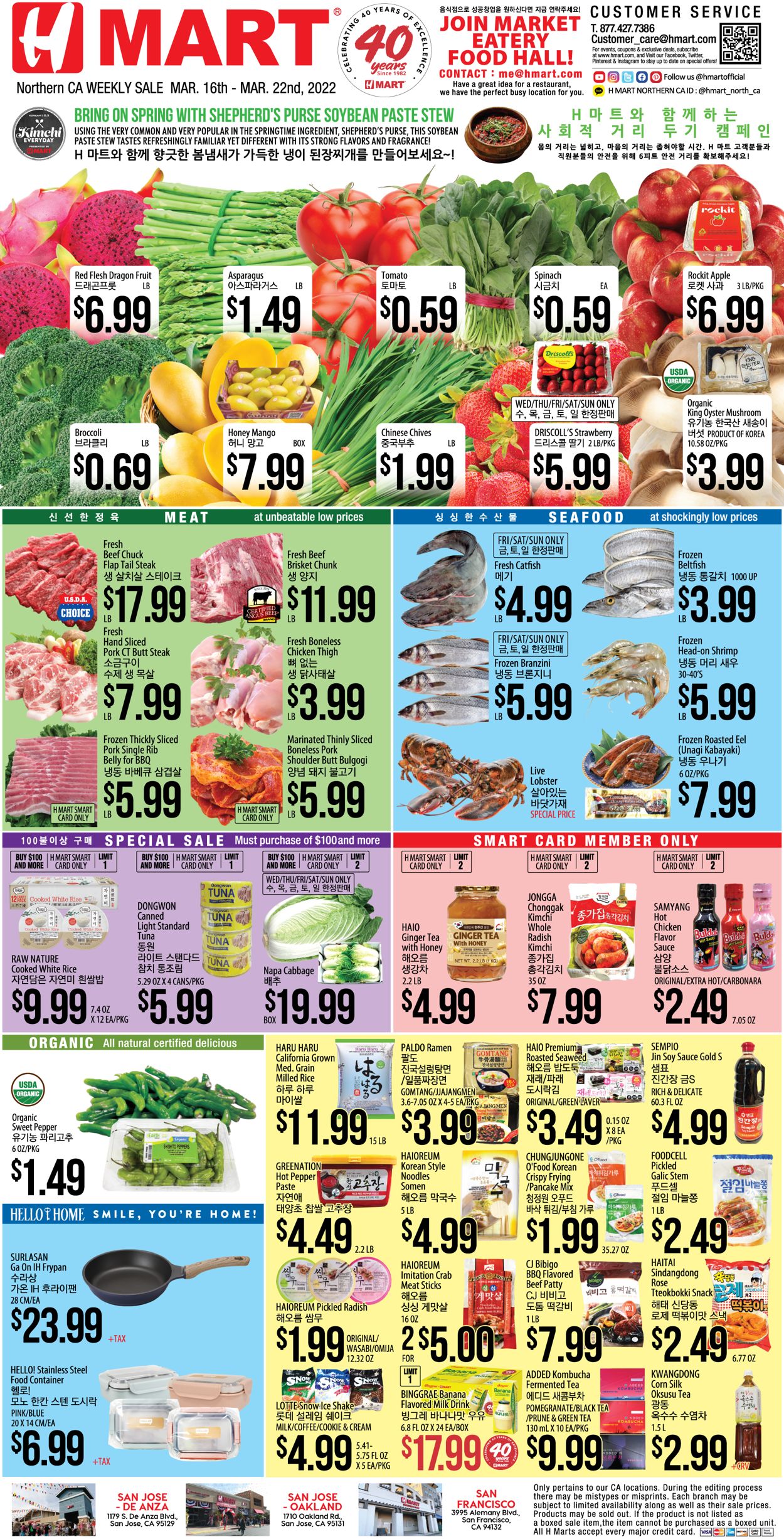 Catalogue H Mart from 03/16/2022