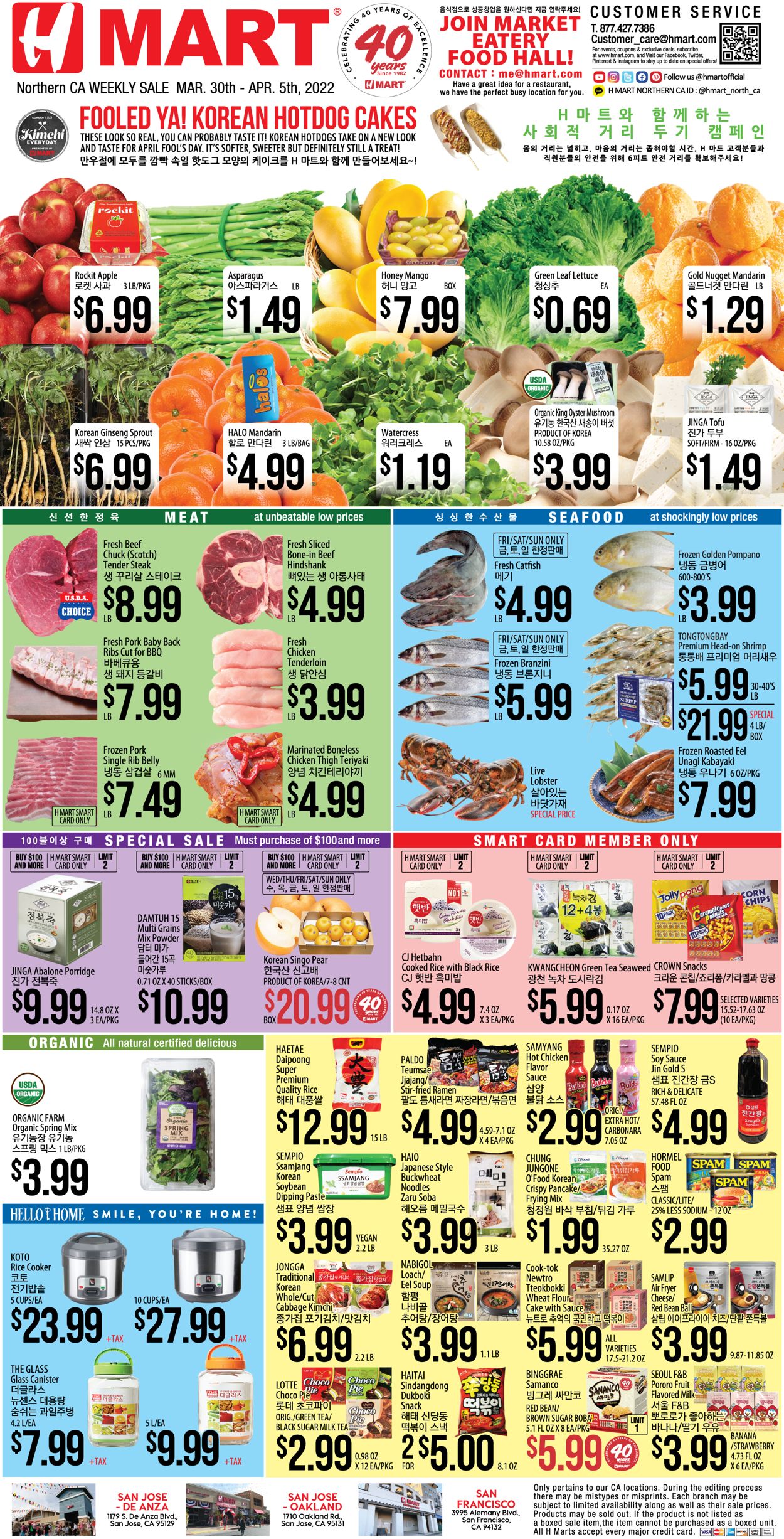 Catalogue H Mart from 03/30/2022