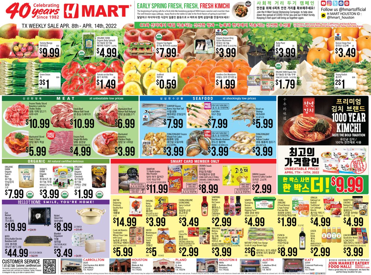 Catalogue H Mart EASTER 2022 from 04/08/2022