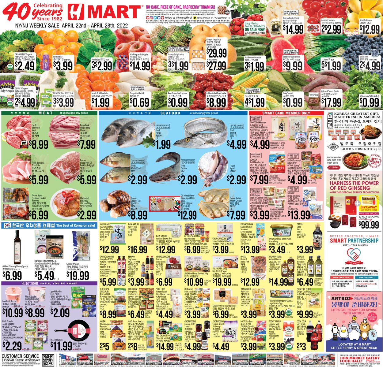Catalogue H Mart from 04/22/2022