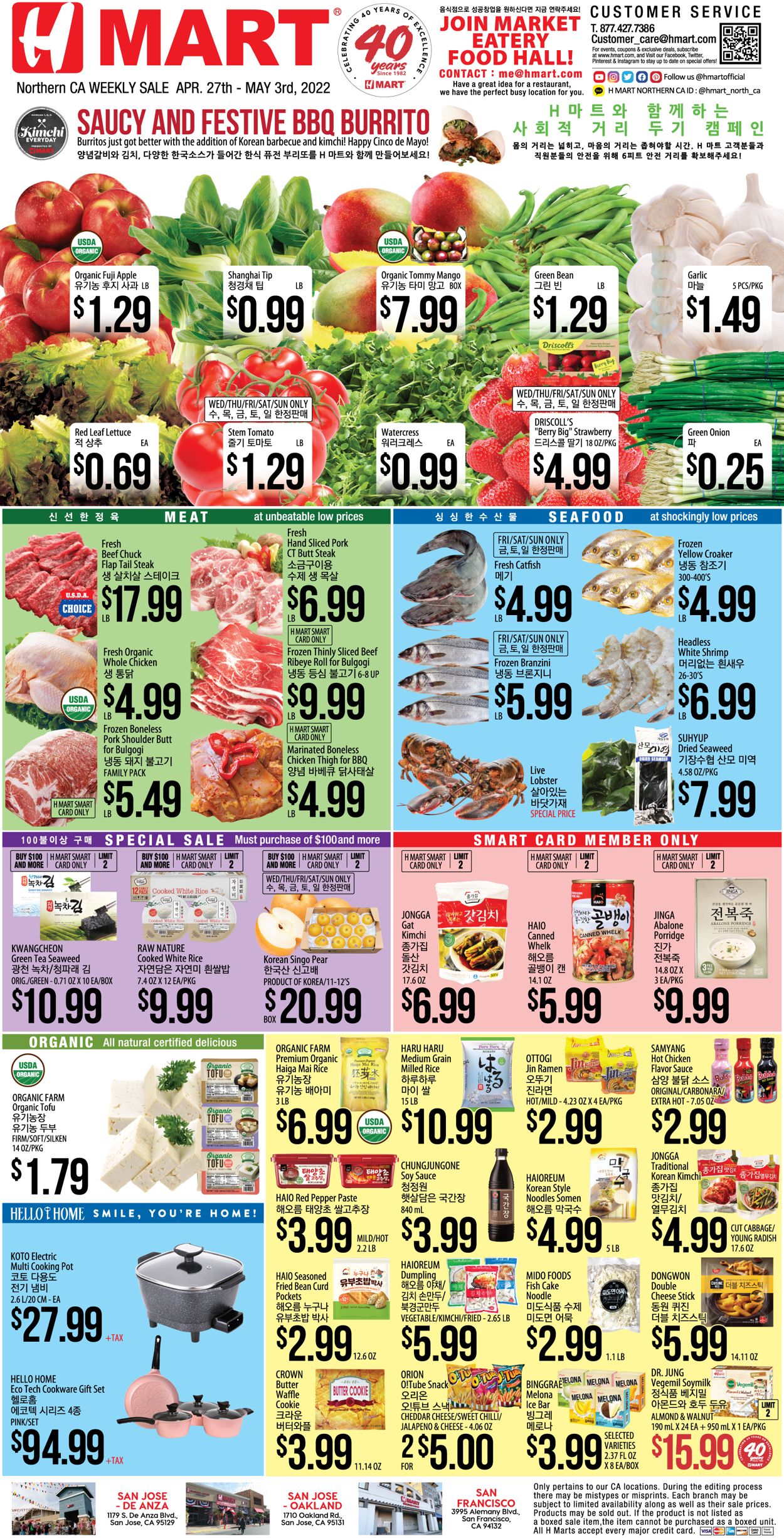 Catalogue H Mart from 04/27/2022