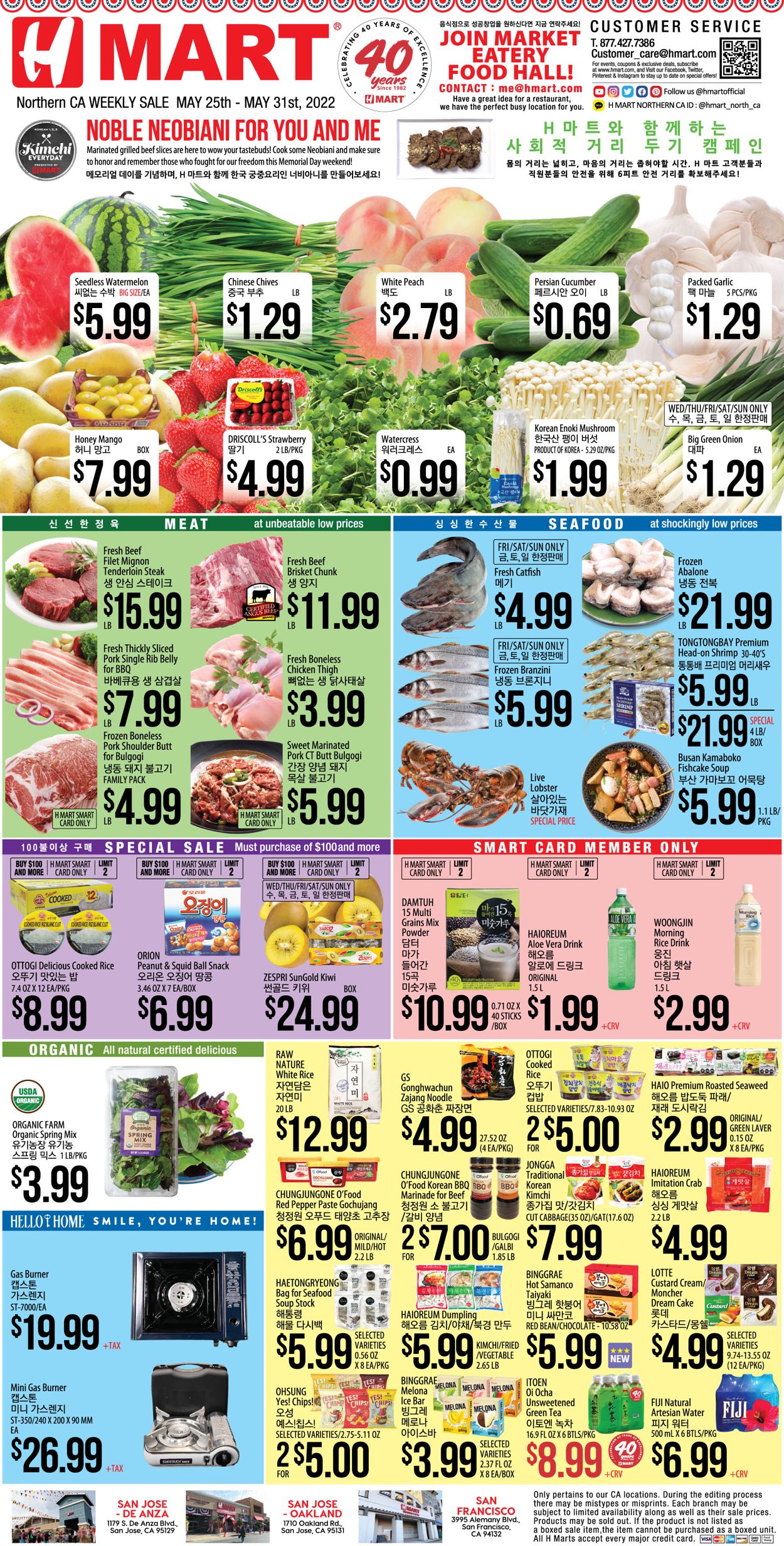 Catalogue H Mart from 05/25/2022