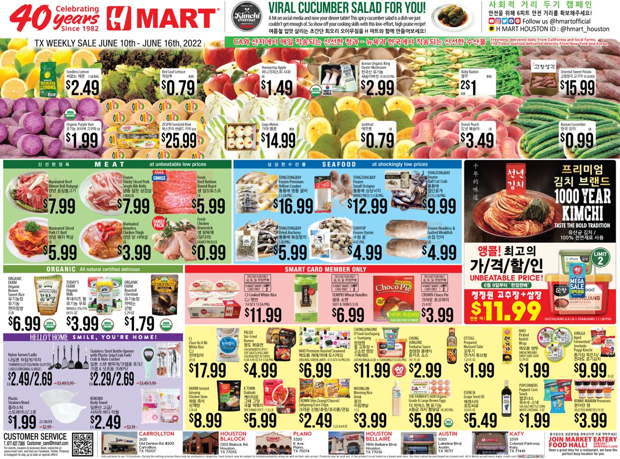 Catalogue H Mart from 06/10/2022