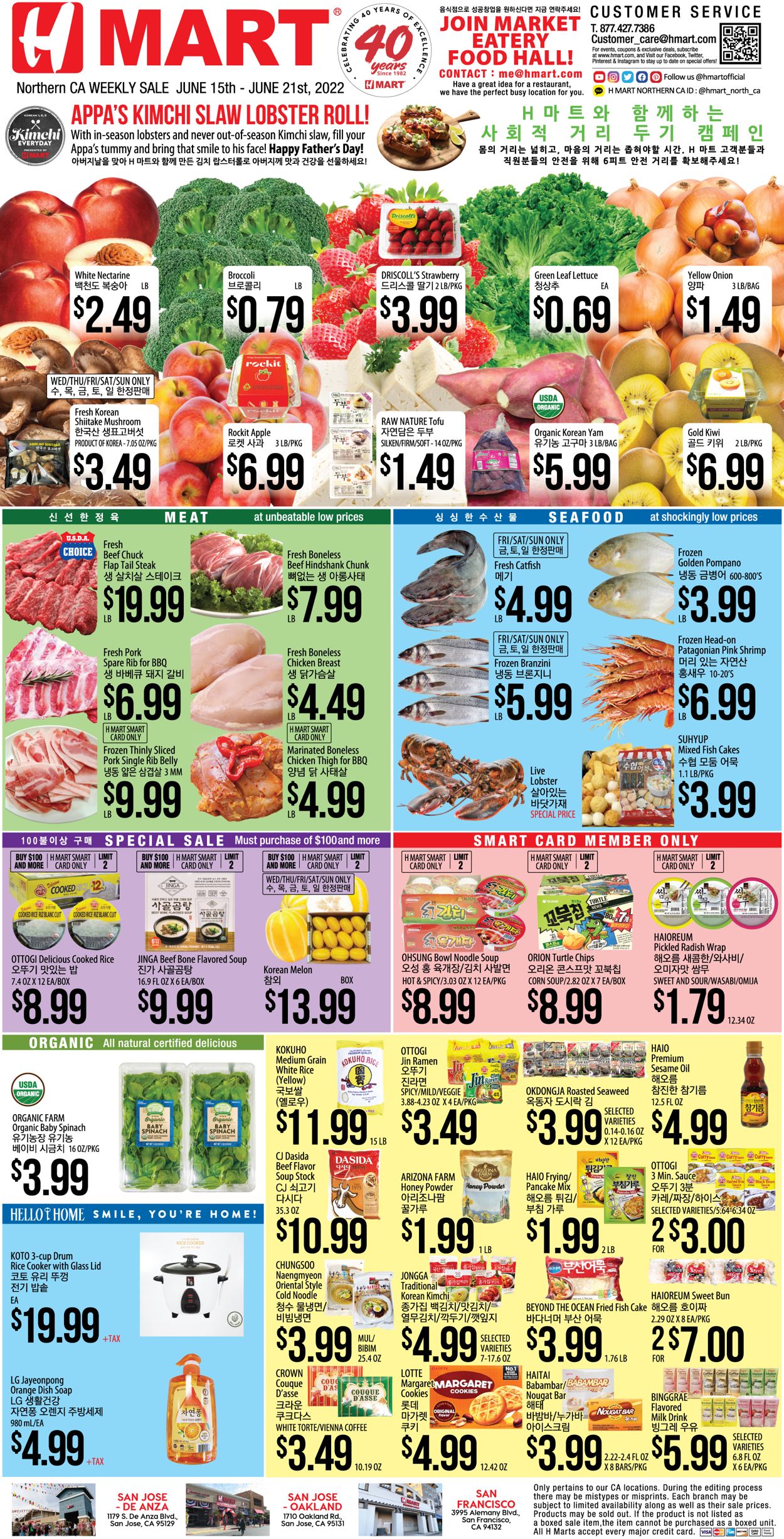 Catalogue H Mart from 06/15/2022