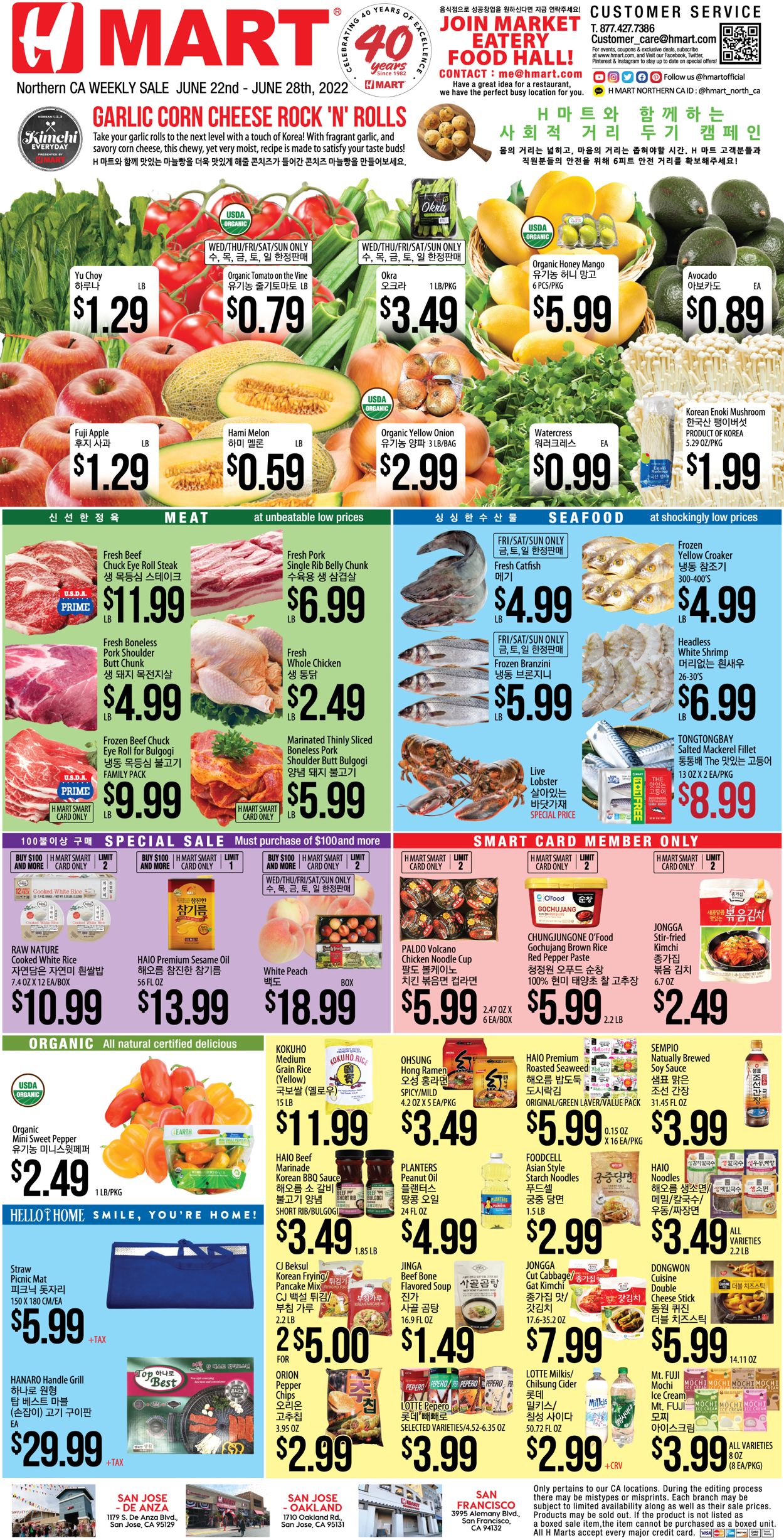 Catalogue H Mart from 06/22/2022