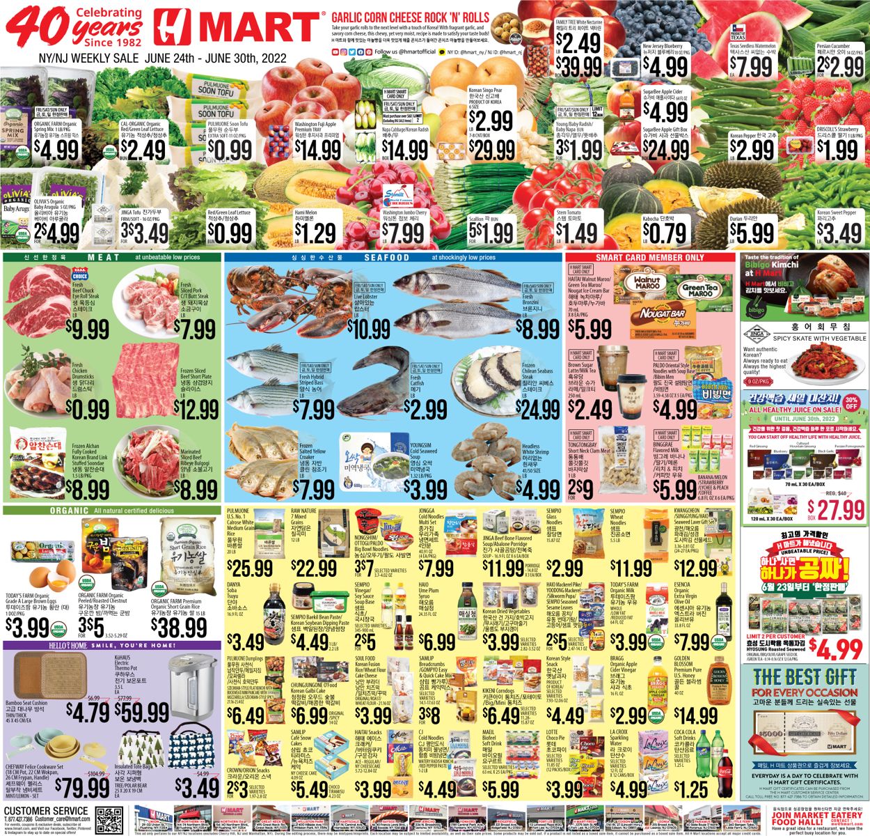 Catalogue H Mart from 06/24/2022