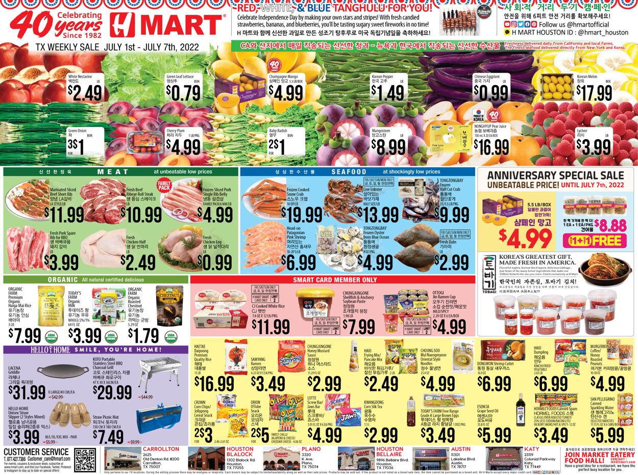 Catalogue H Mart from 07/01/2022