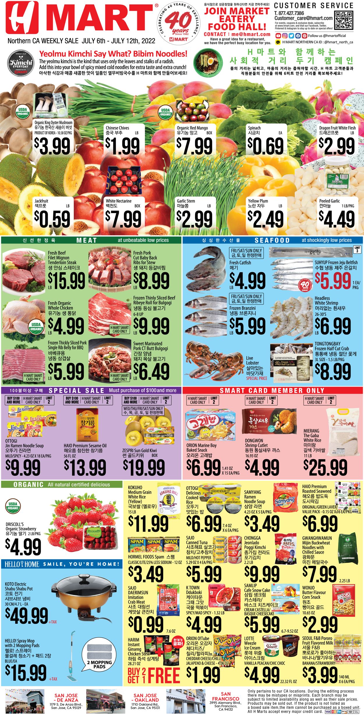 Catalogue H Mart from 07/06/2022