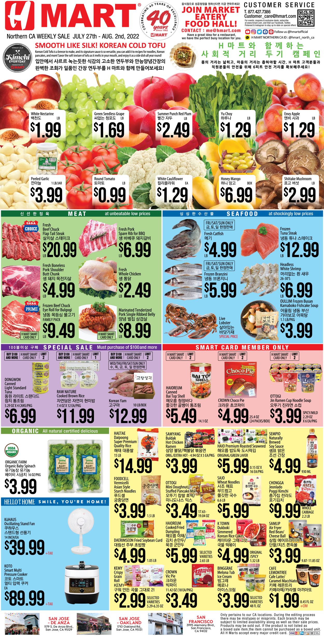 Catalogue H Mart from 07/27/2022