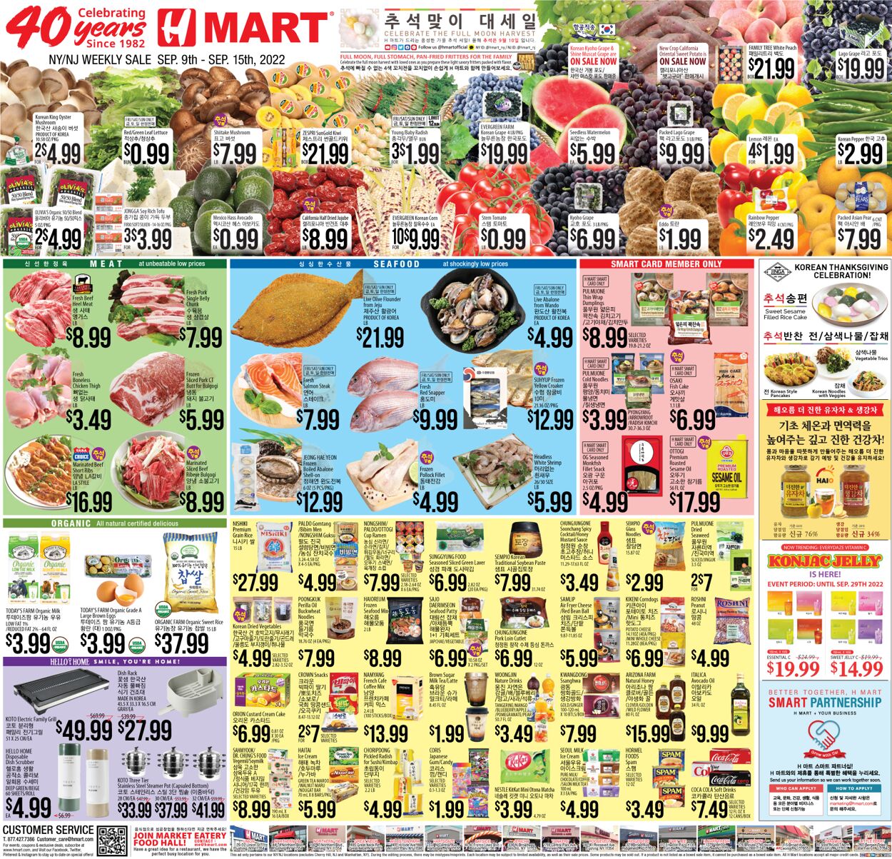 Catalogue H Mart from 09/09/2022