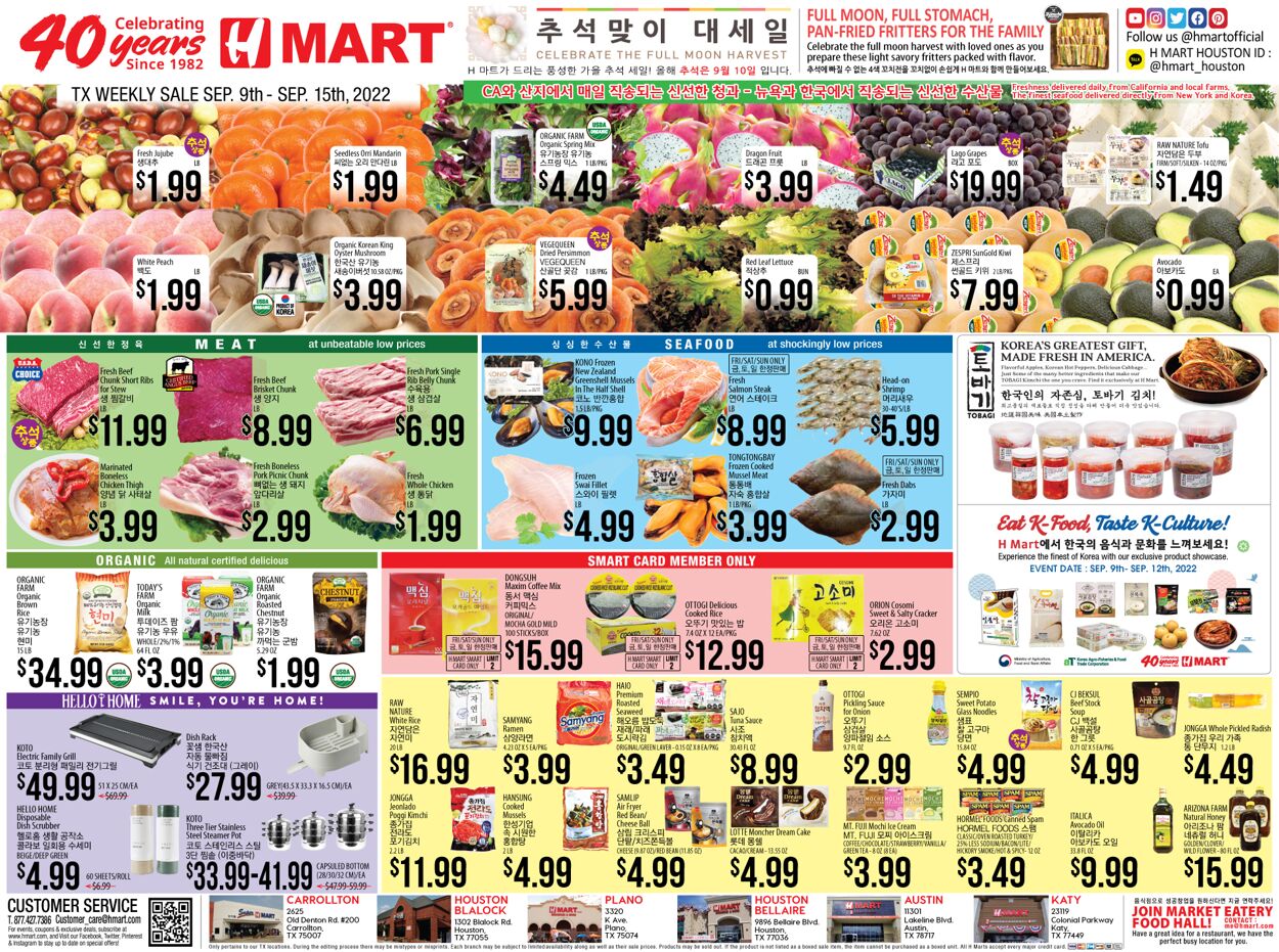 Catalogue H Mart from 09/09/2022