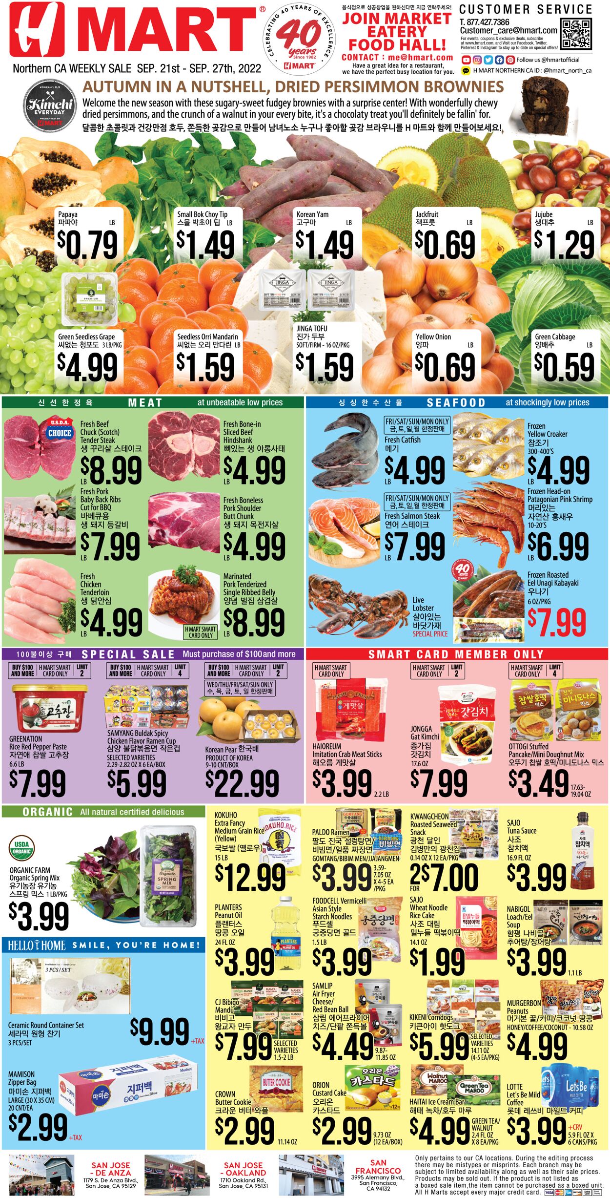 Catalogue H Mart from 09/21/2022