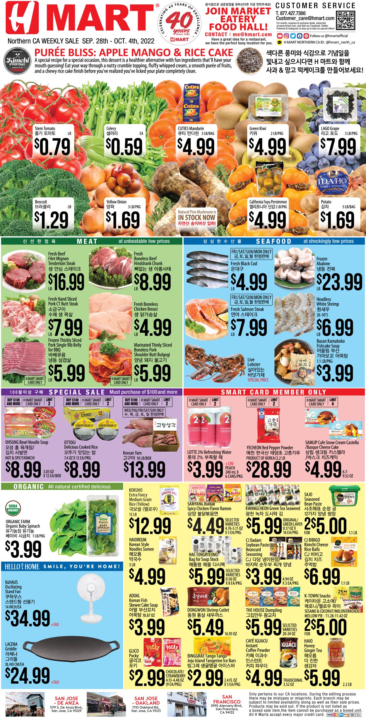 Catalogue H Mart from 09/28/2022