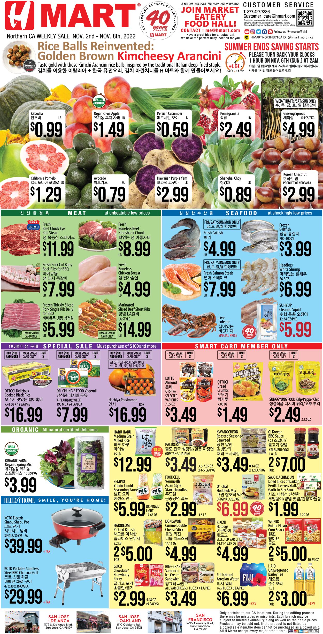 Catalogue H Mart from 11/02/2022