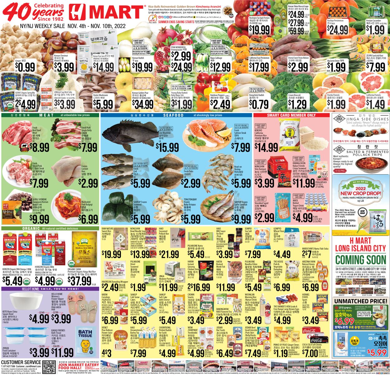 Catalogue H Mart from 11/04/2022