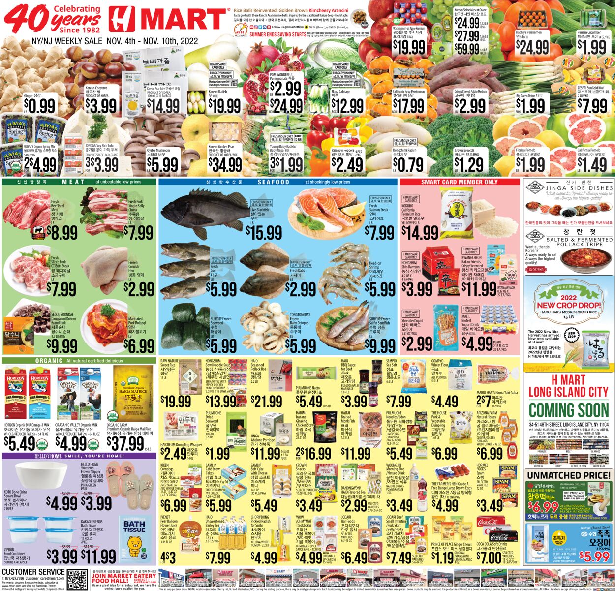 Catalogue H Mart from 11/04/2022