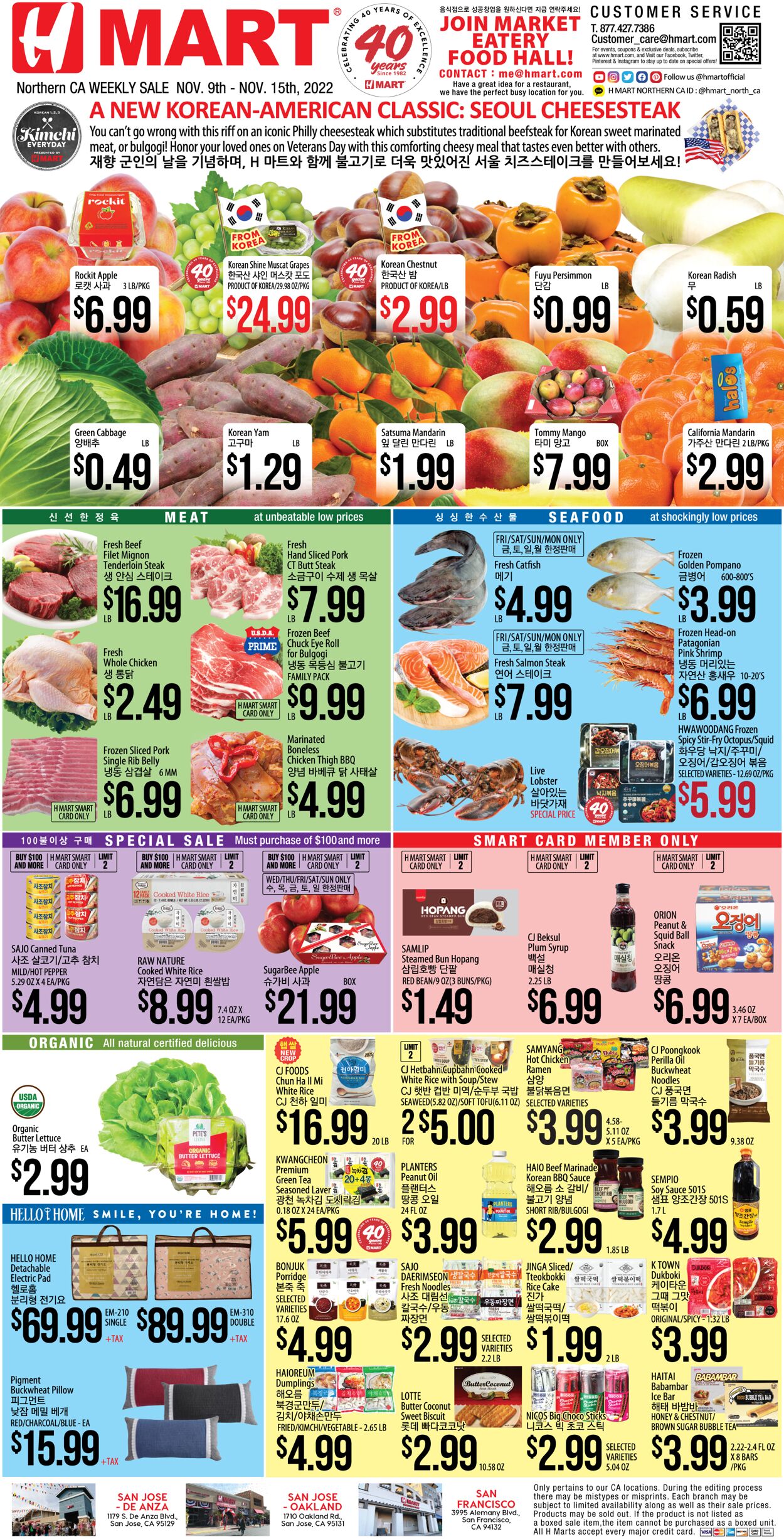 Catalogue H Mart from 11/09/2022