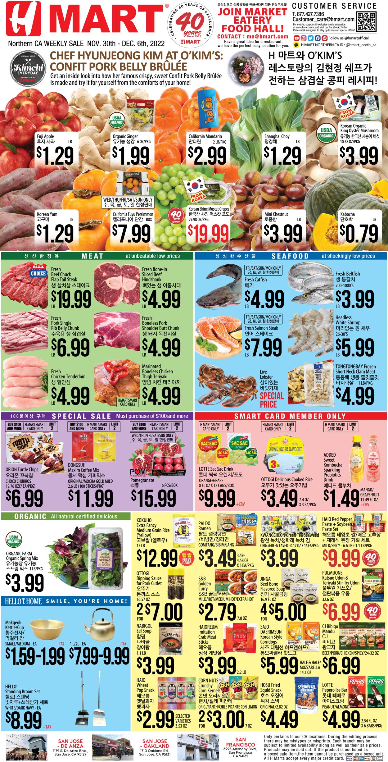 Catalogue H Mart from 11/30/2022