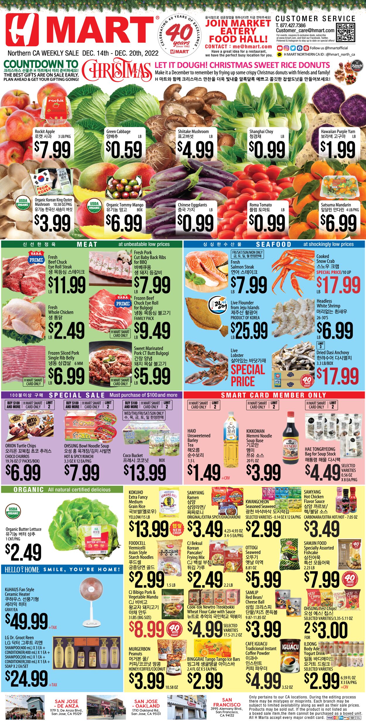 Catalogue H Mart from 12/14/2022