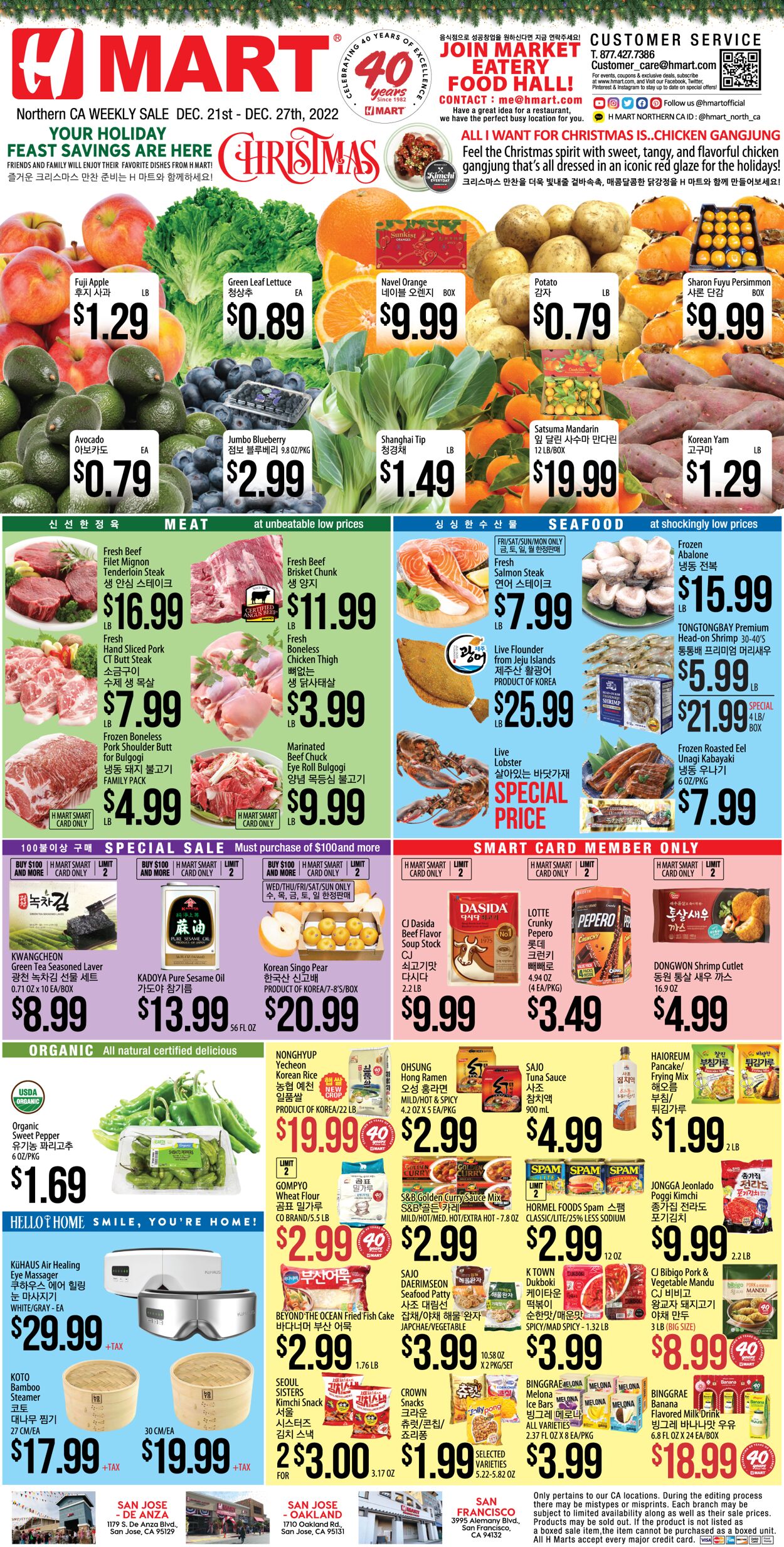 Catalogue H Mart from 12/21/2022