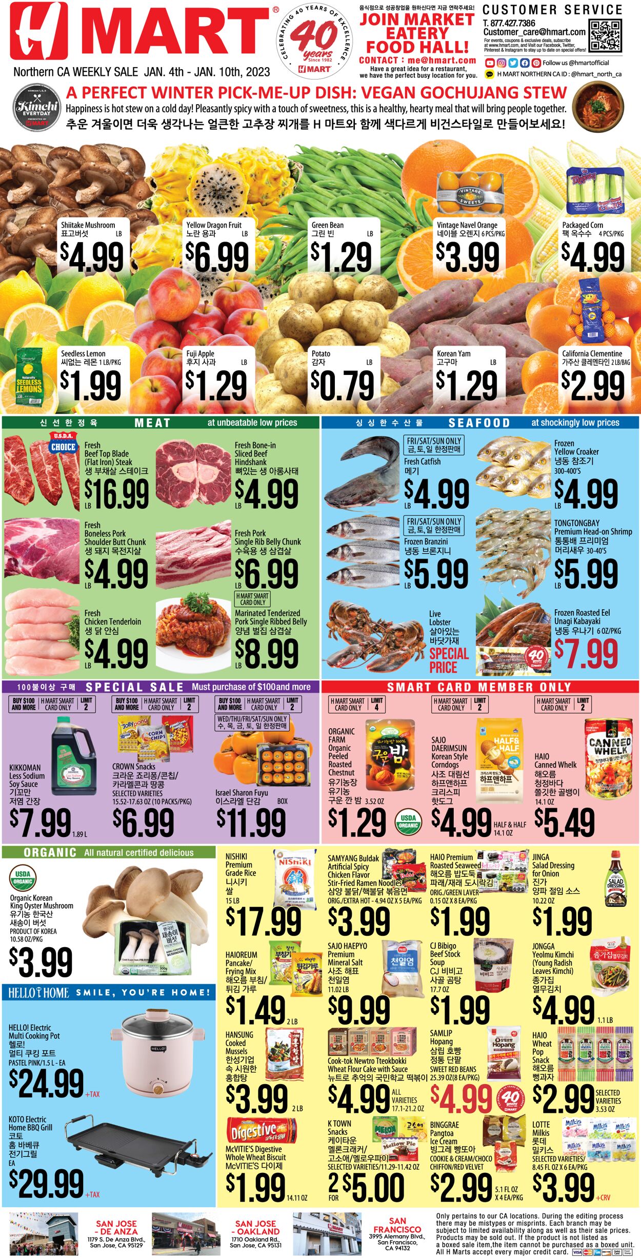 Catalogue H Mart from 01/04/2023