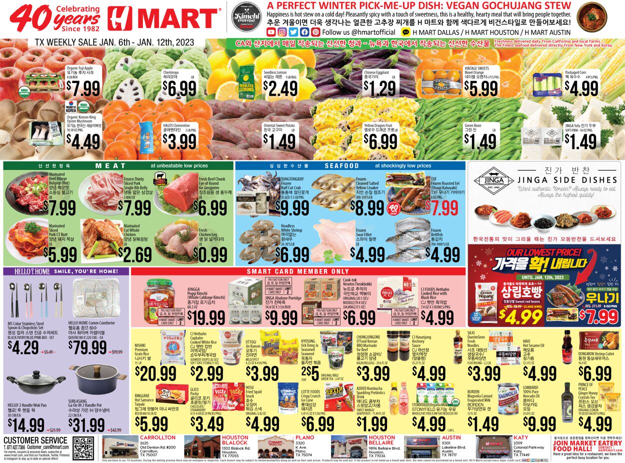 Catalogue H Mart from 01/06/2023