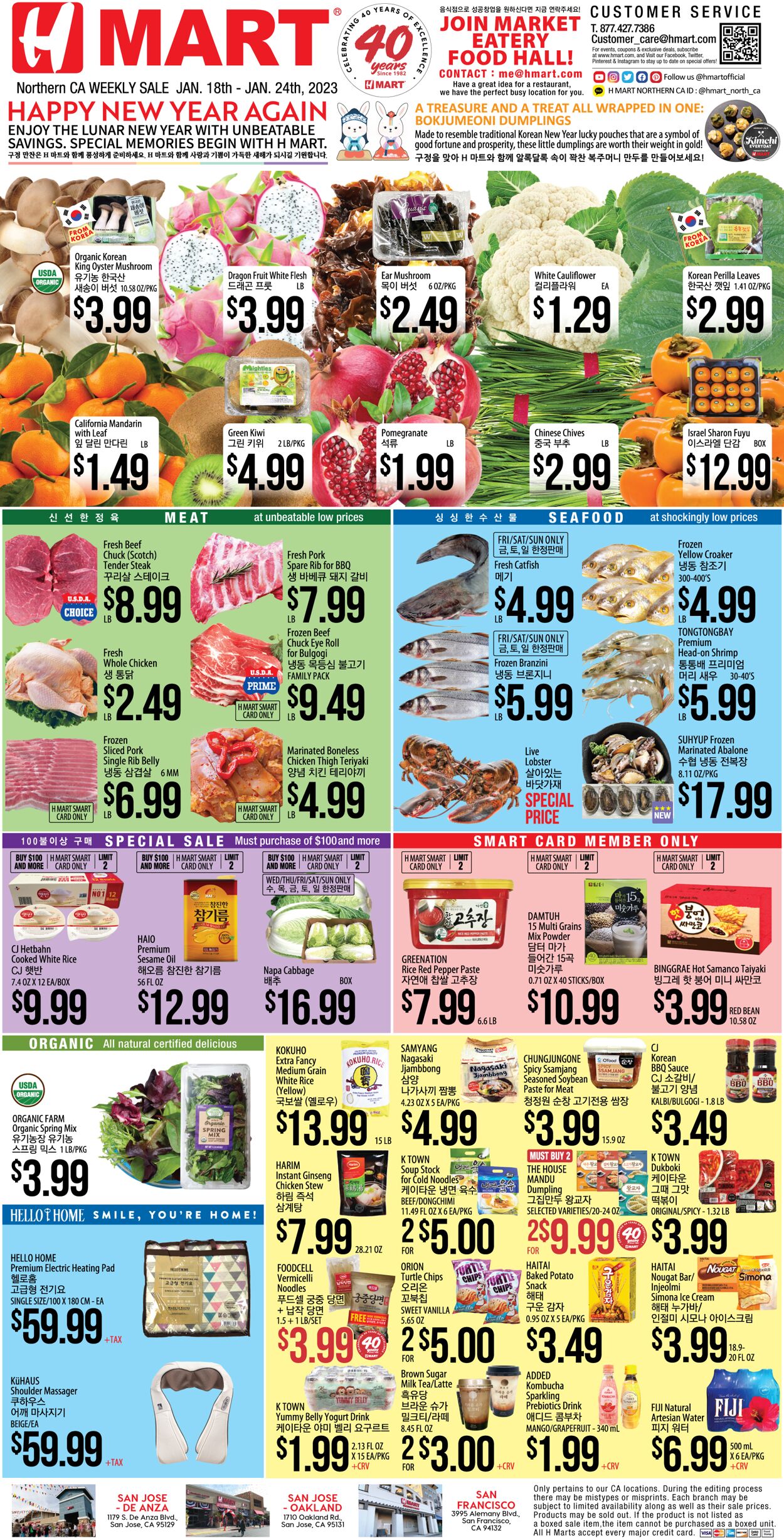Catalogue H Mart from 01/18/2023