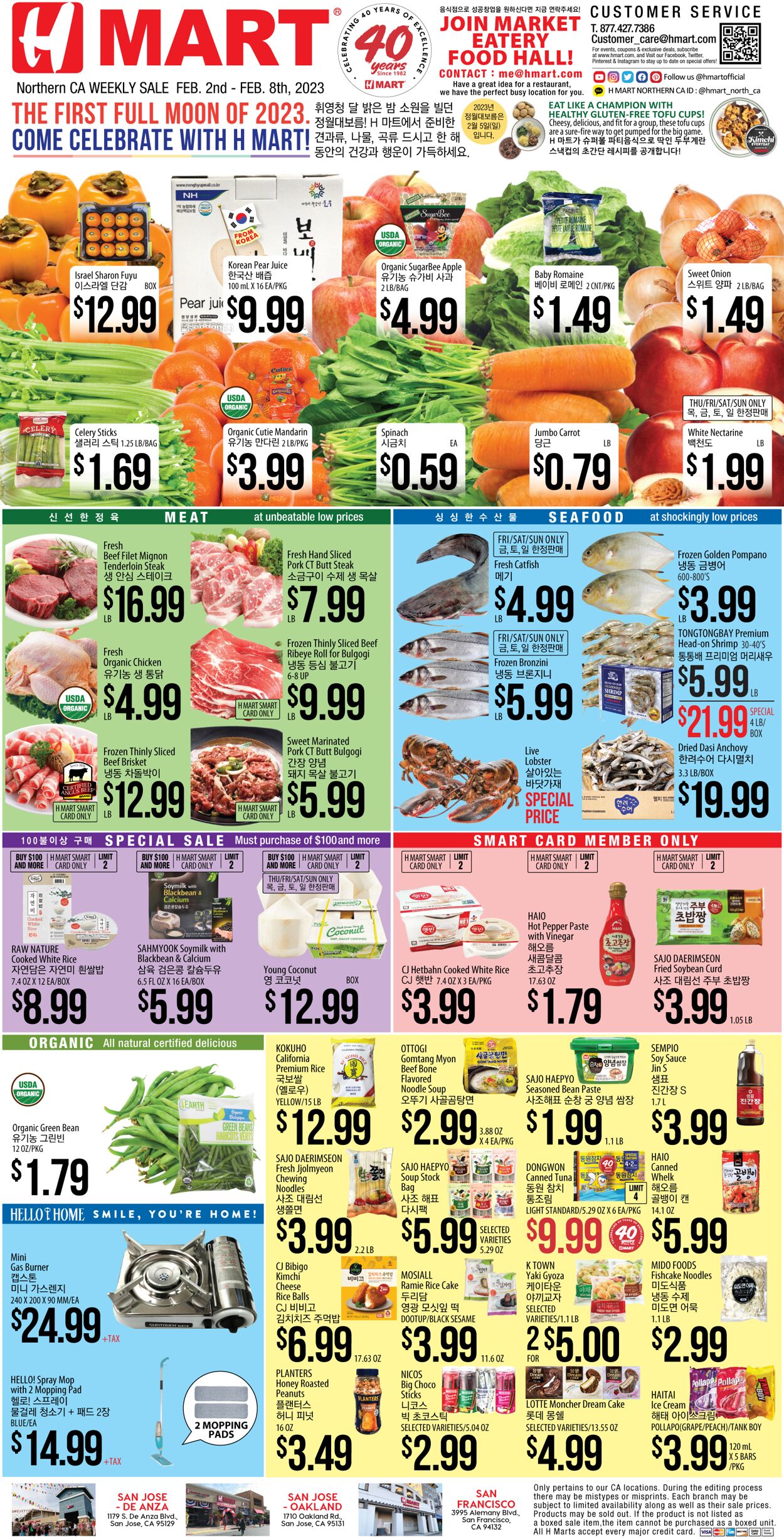 Catalogue H Mart from 02/02/2023