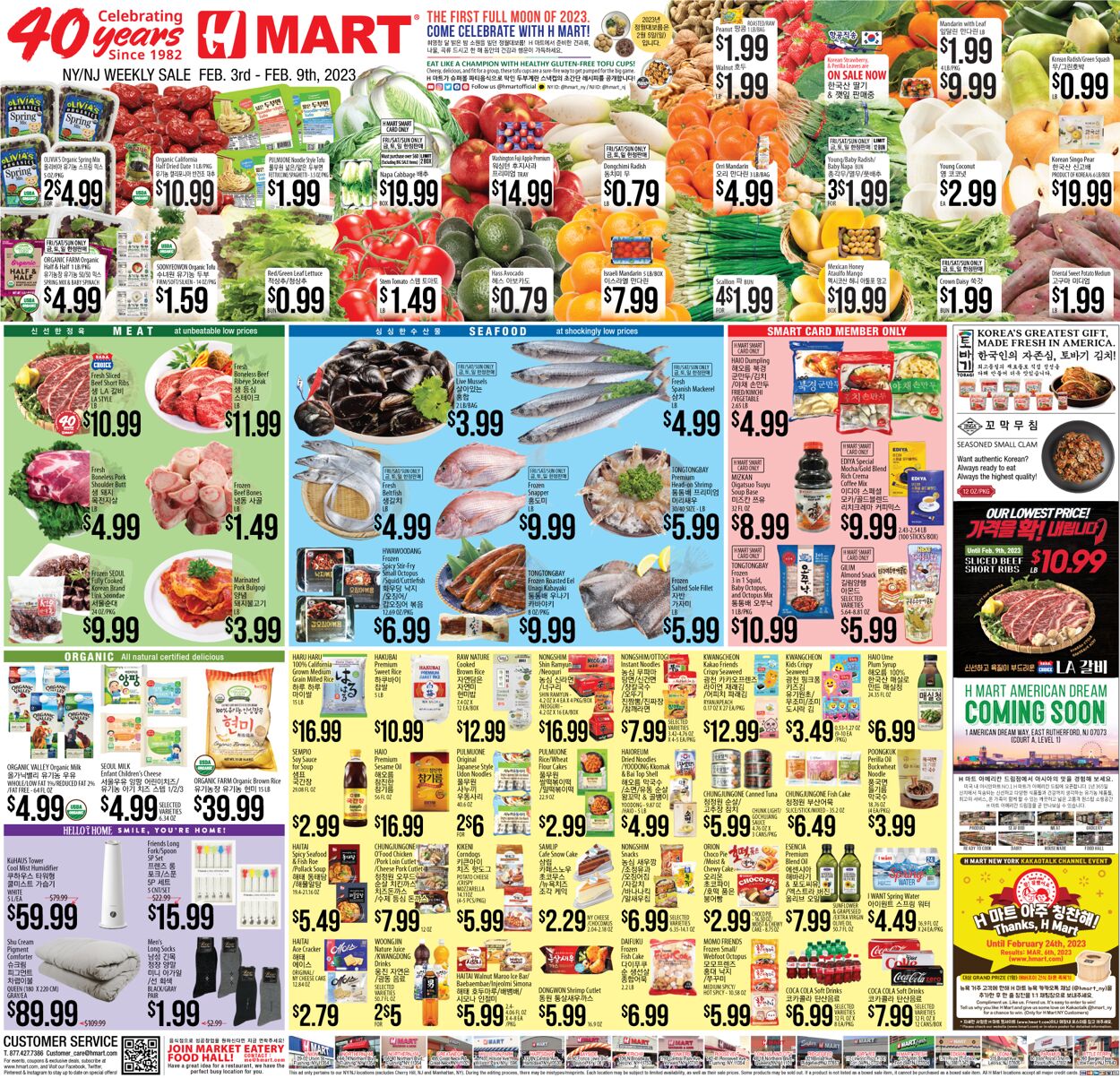 Catalogue H Mart from 02/03/2023