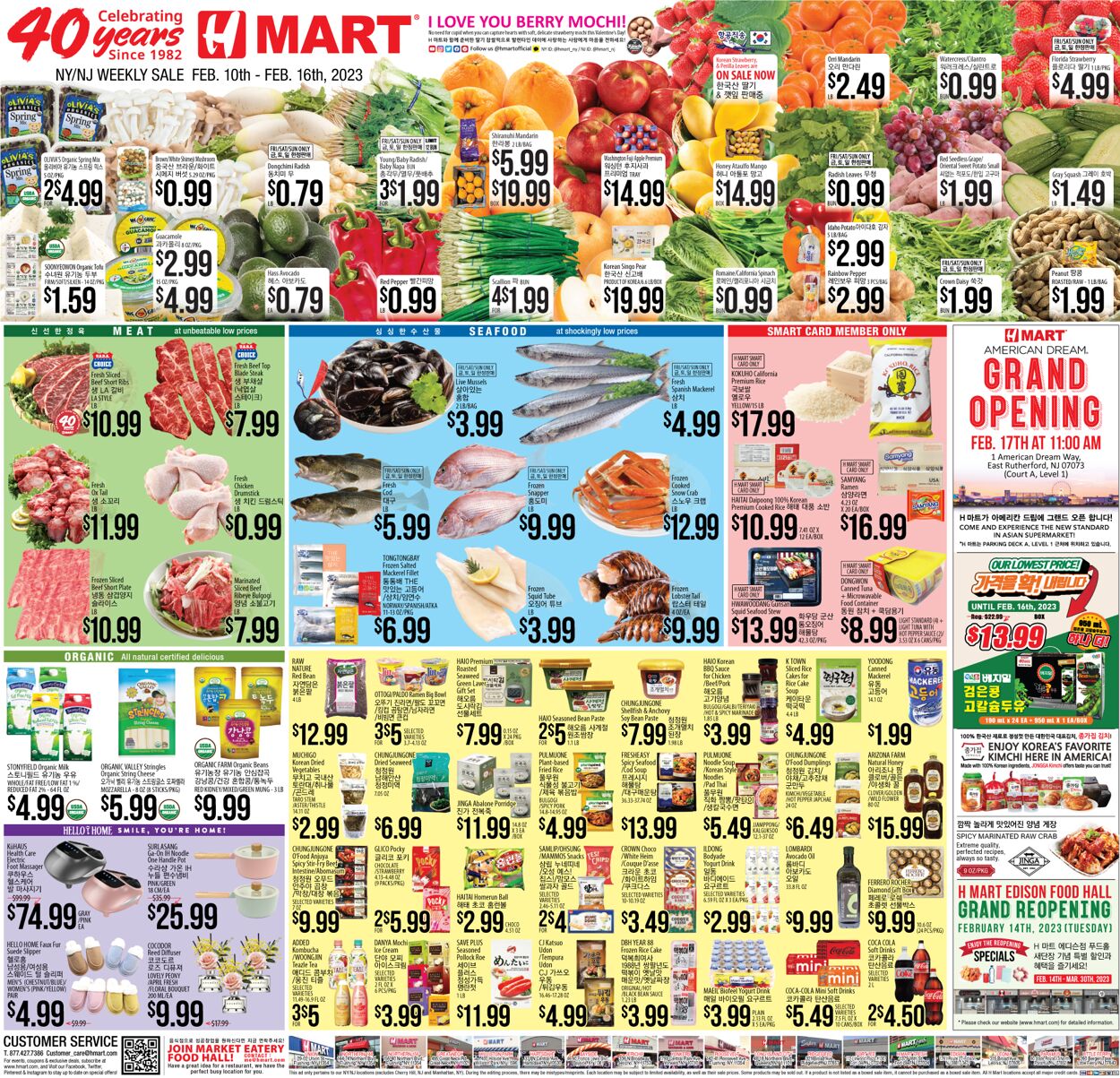 Catalogue H Mart from 02/10/2023