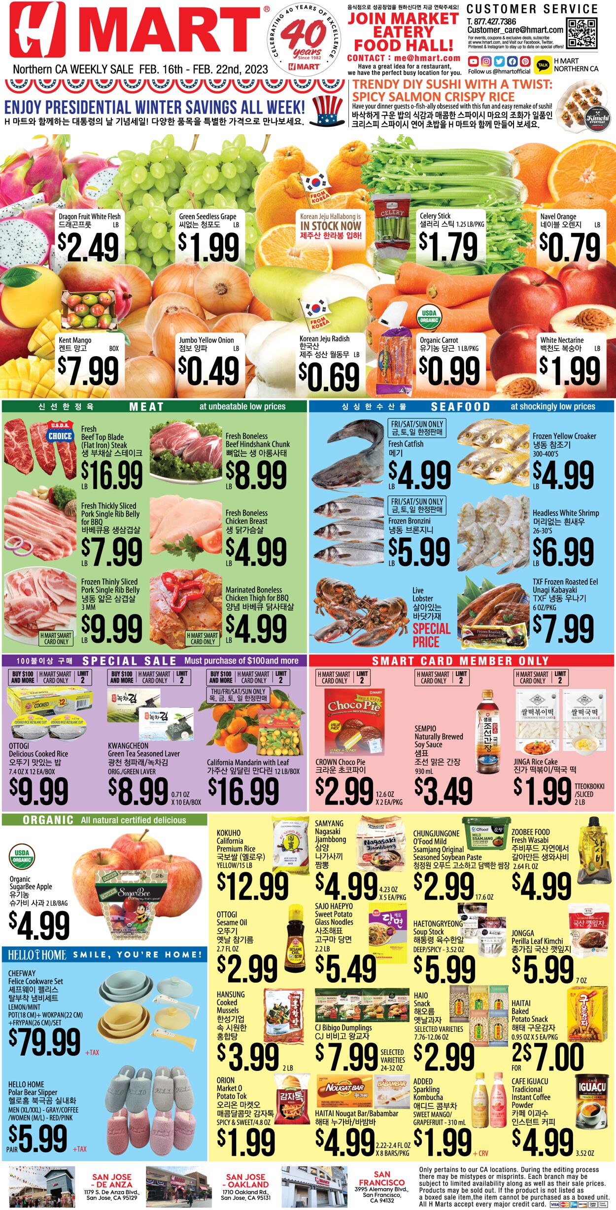 Catalogue H Mart from 02/16/2023