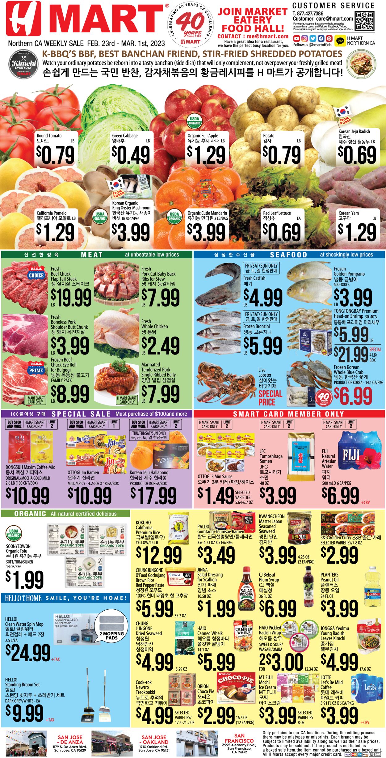 Catalogue H Mart from 02/23/2023