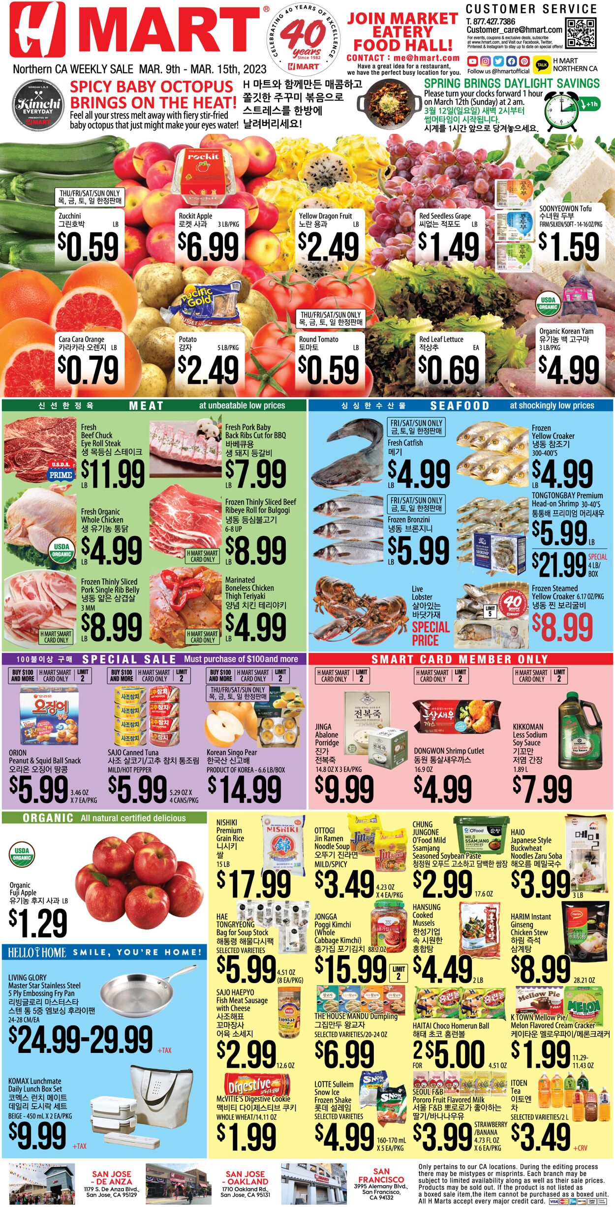 Catalogue H Mart from 03/09/2023