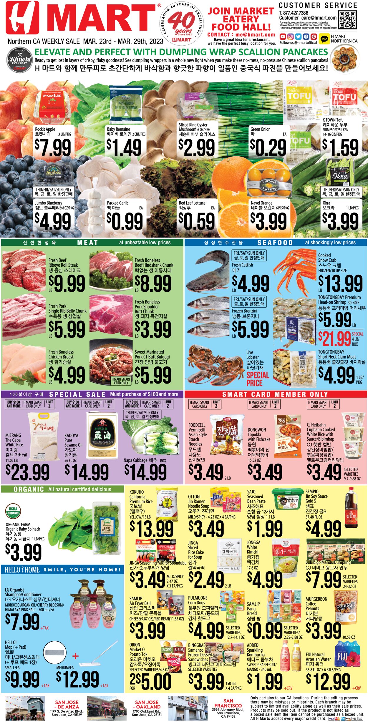 Catalogue H Mart from 03/23/2023