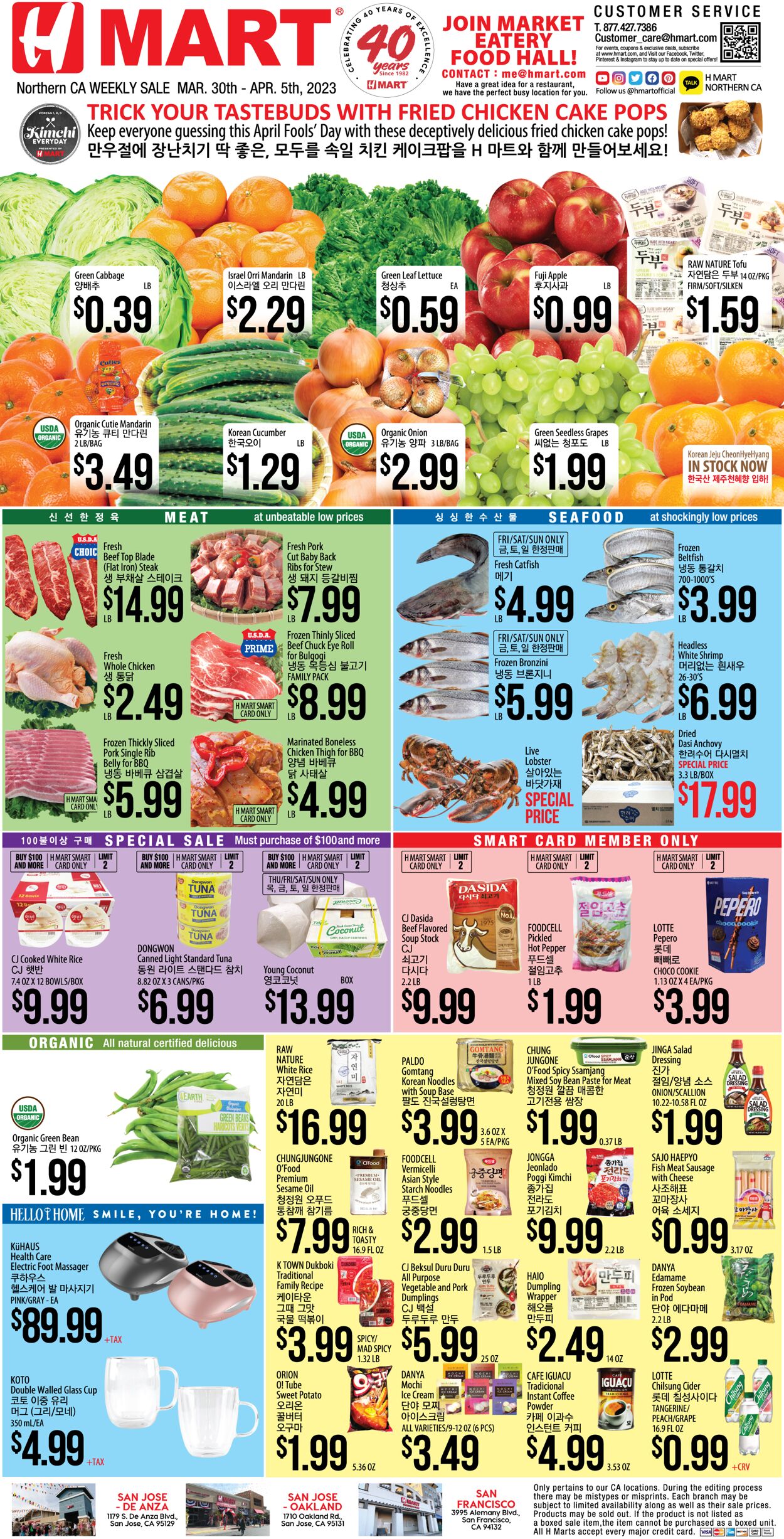 Catalogue H Mart from 03/30/2023