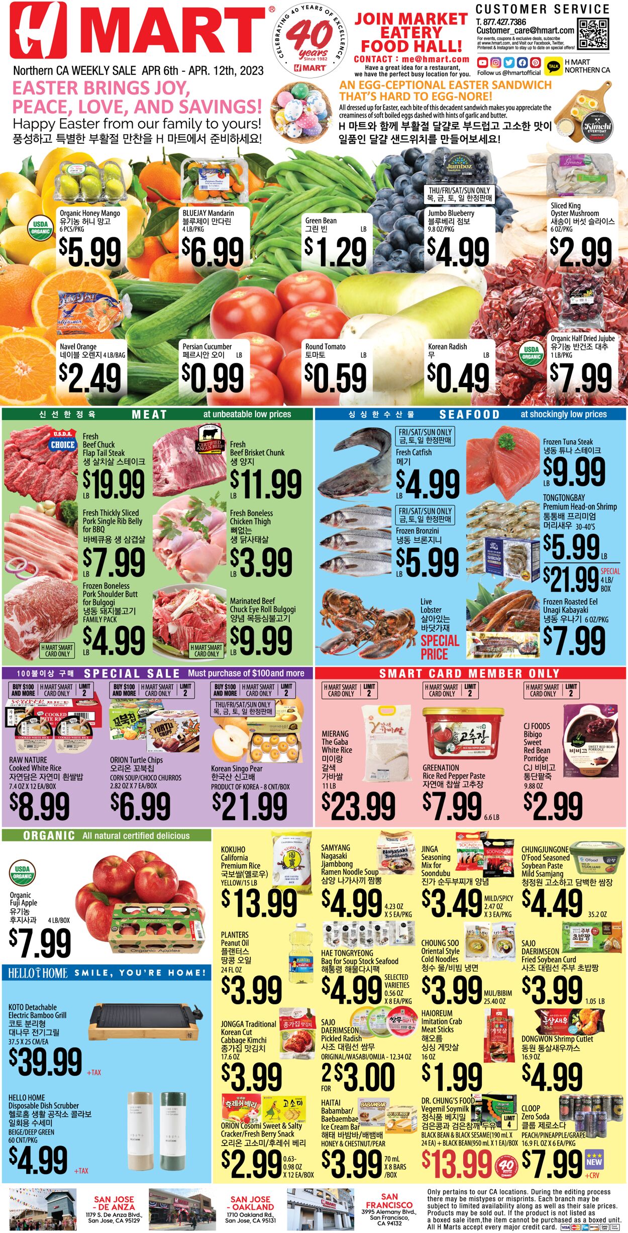 Catalogue H Mart from 04/06/2023
