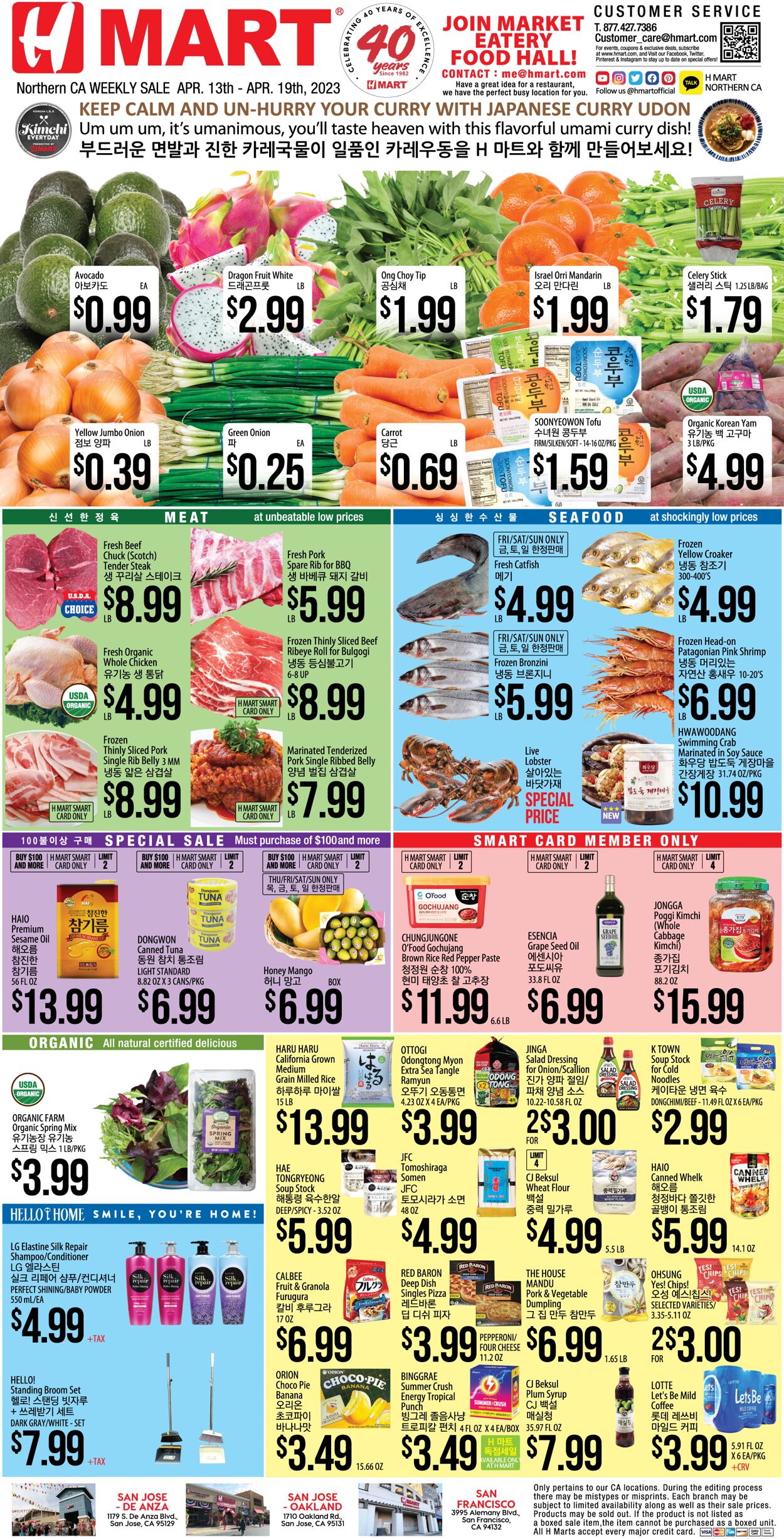 Catalogue H Mart from 04/13/2023