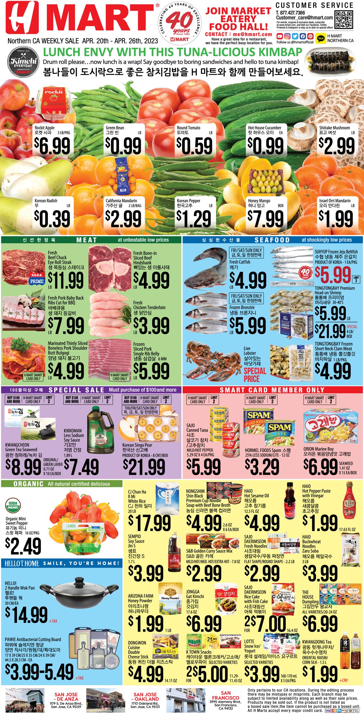 Catalogue H Mart from 04/20/2023