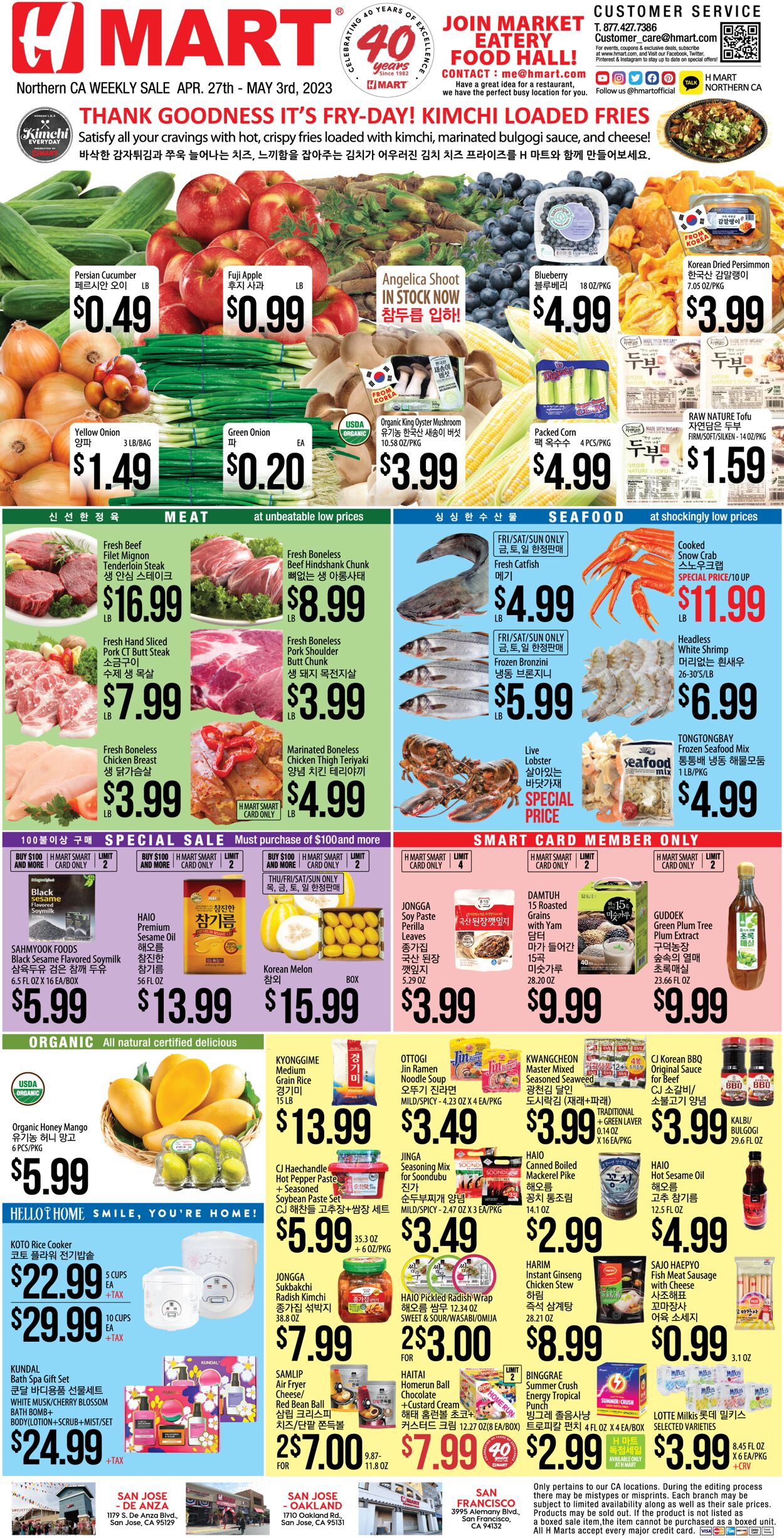 Catalogue H Mart from 04/27/2023