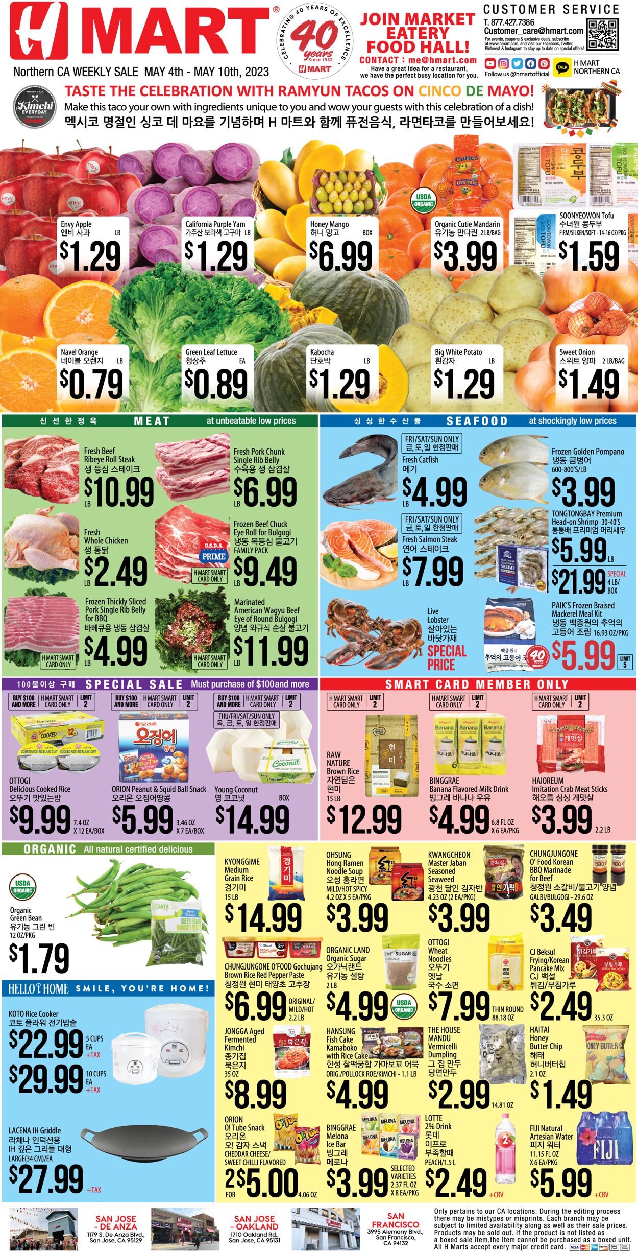 Catalogue H Mart from 05/04/2023