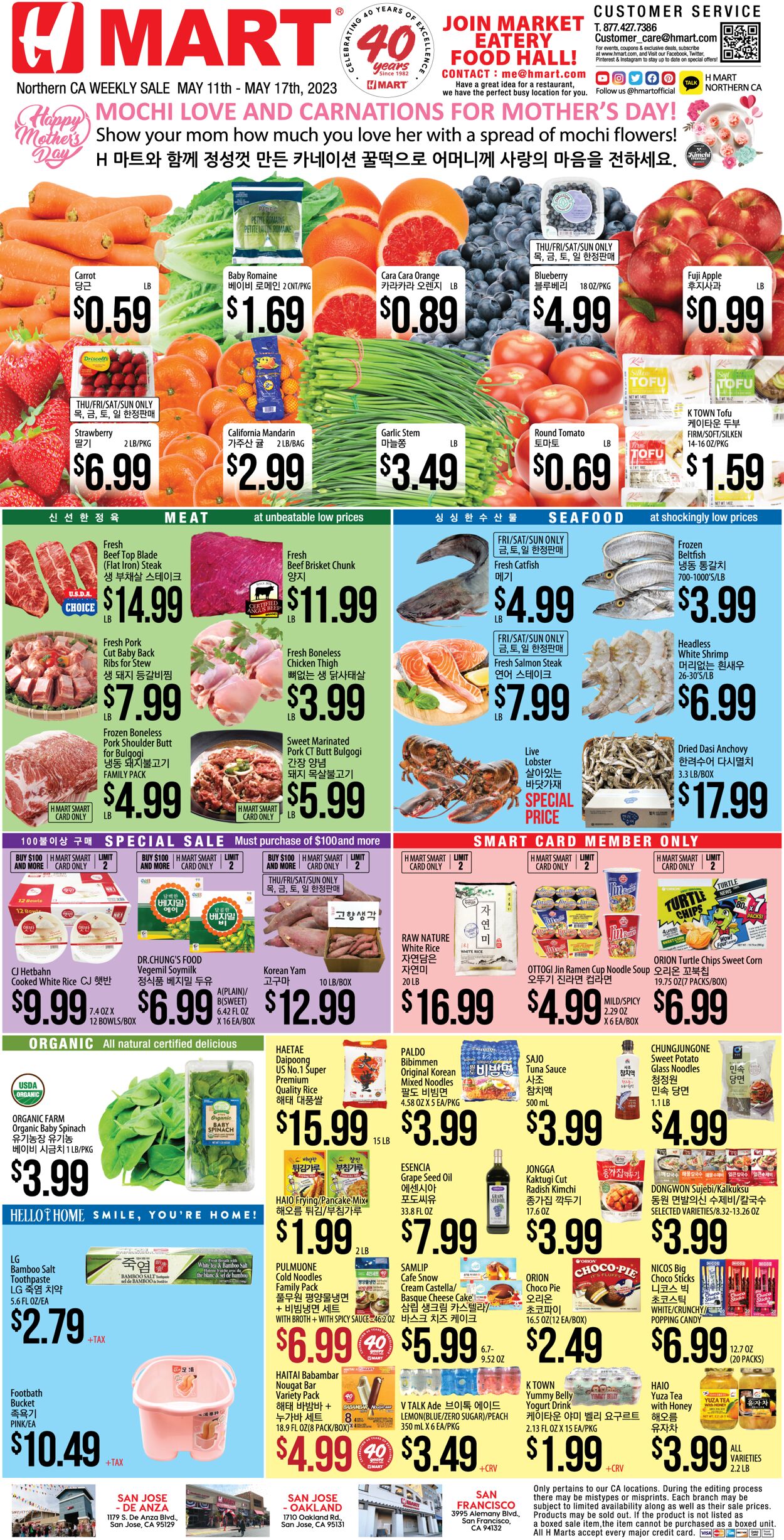 Catalogue H Mart from 05/11/2023
