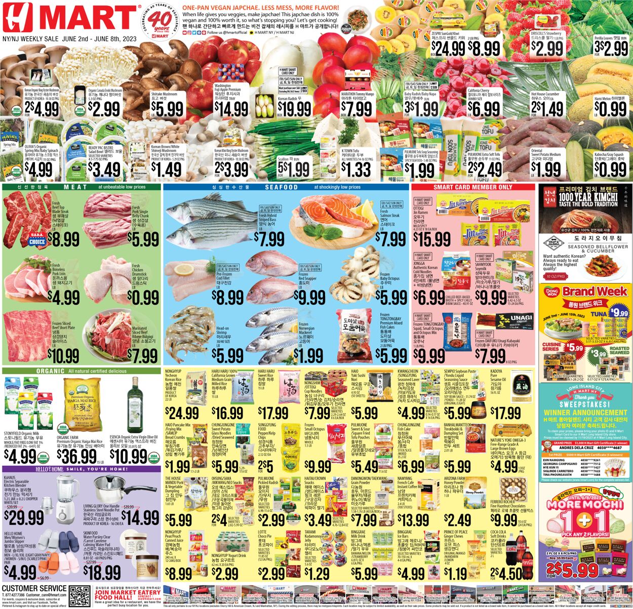 Catalogue H Mart from 06/02/2023