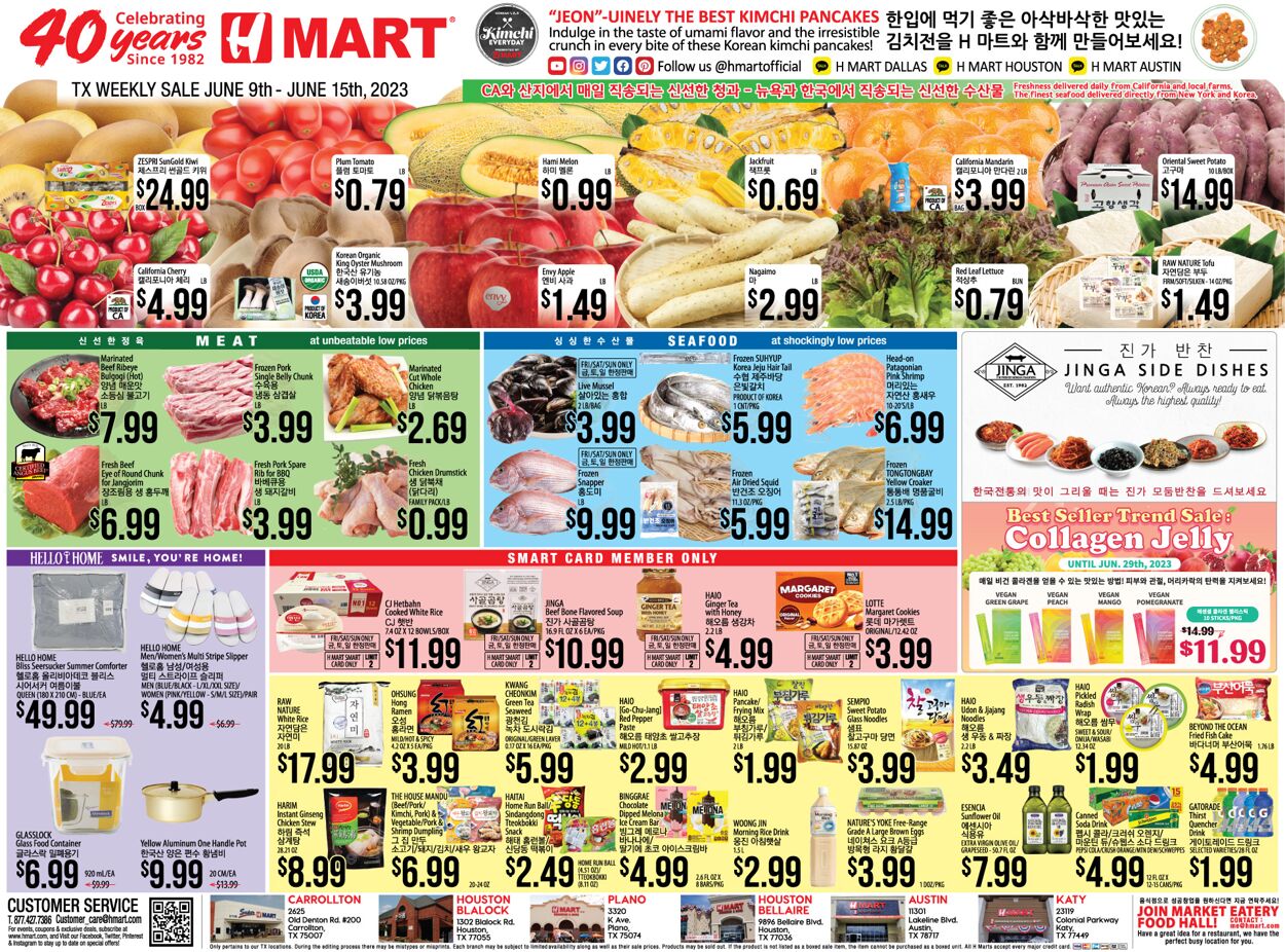Catalogue H Mart from 06/09/2023