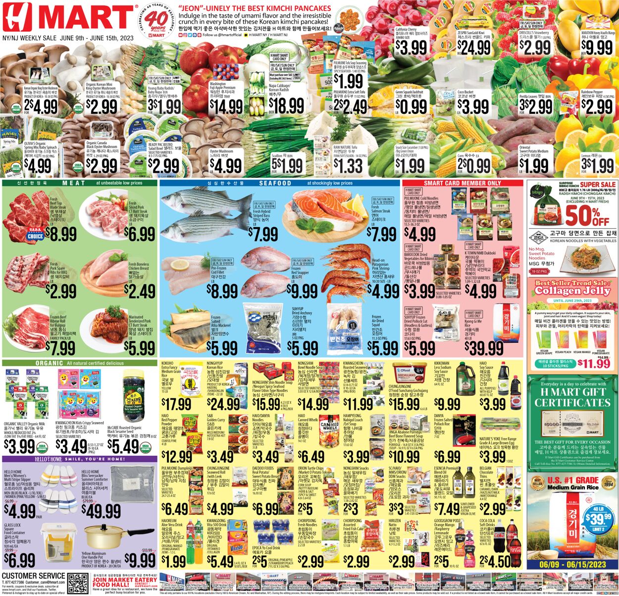 Catalogue H Mart from 06/09/2023